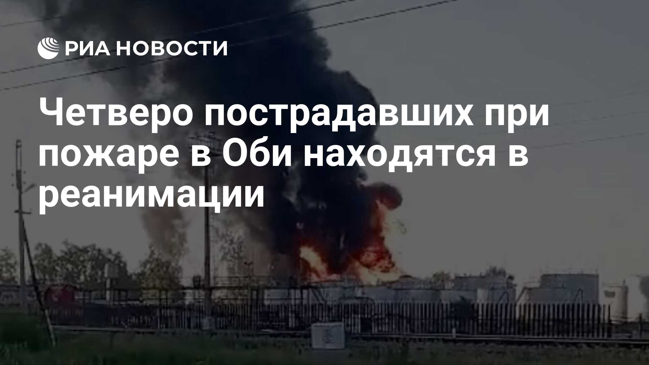 Новости оби нсо. Благоустройство берега. Город обь новосибирская область. Новости оби нсо. Глава города обь.