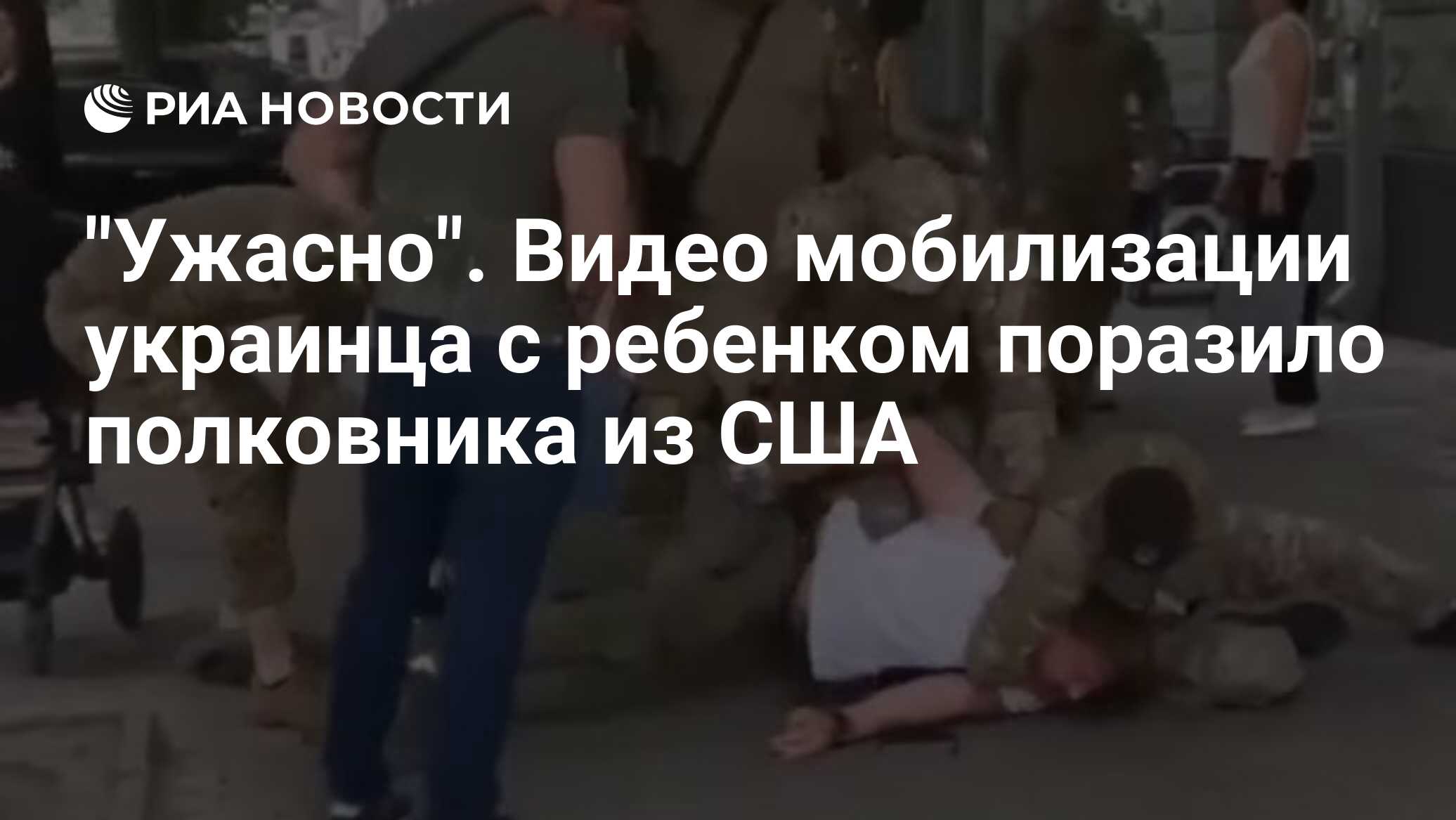 Порно видео - Призыв. Часть вторая