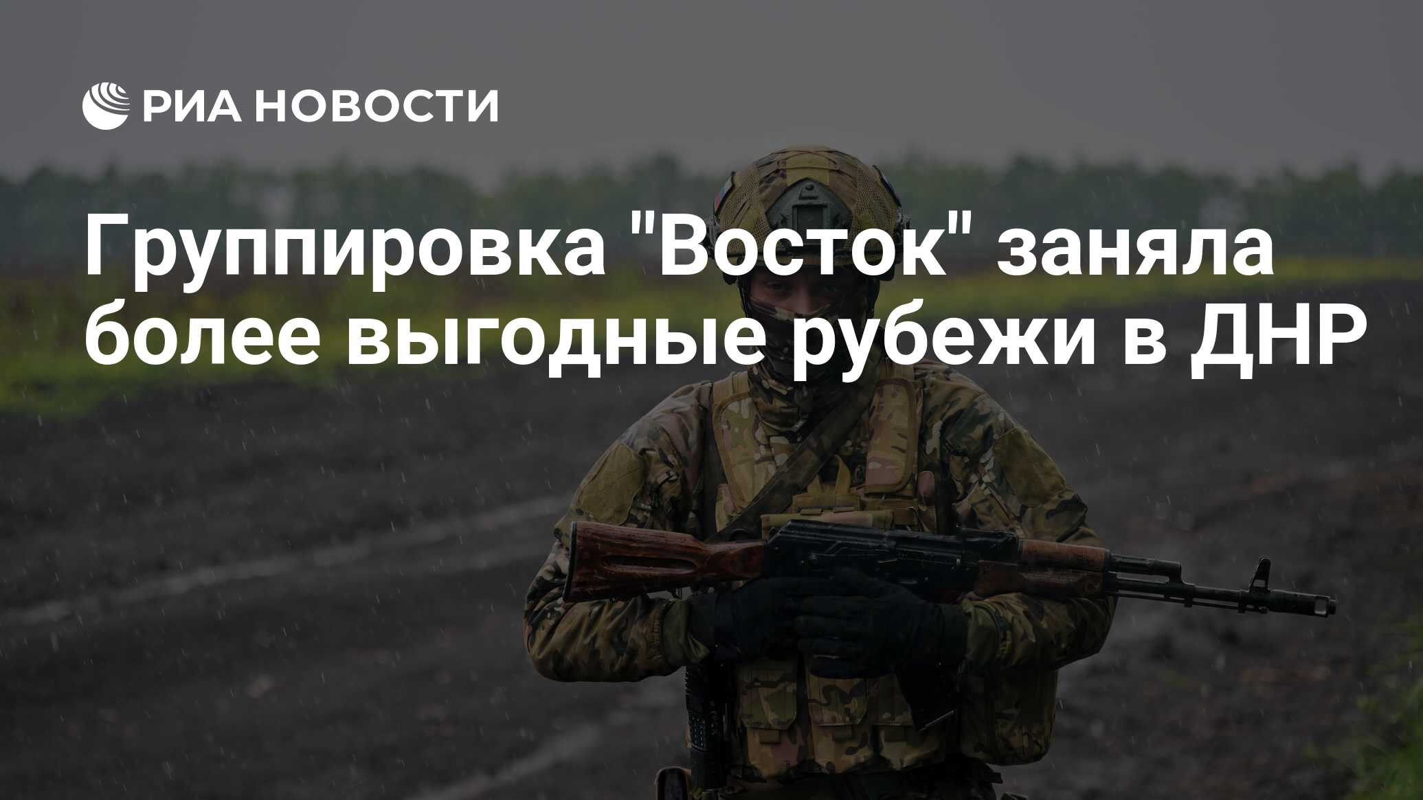 Заняли более выгодные рубежи. Заняли более выгодные рубежи. Заняли более выгодные рубежи. Заняли более выгодные рубежи. Заняли более выгодные рубежи.