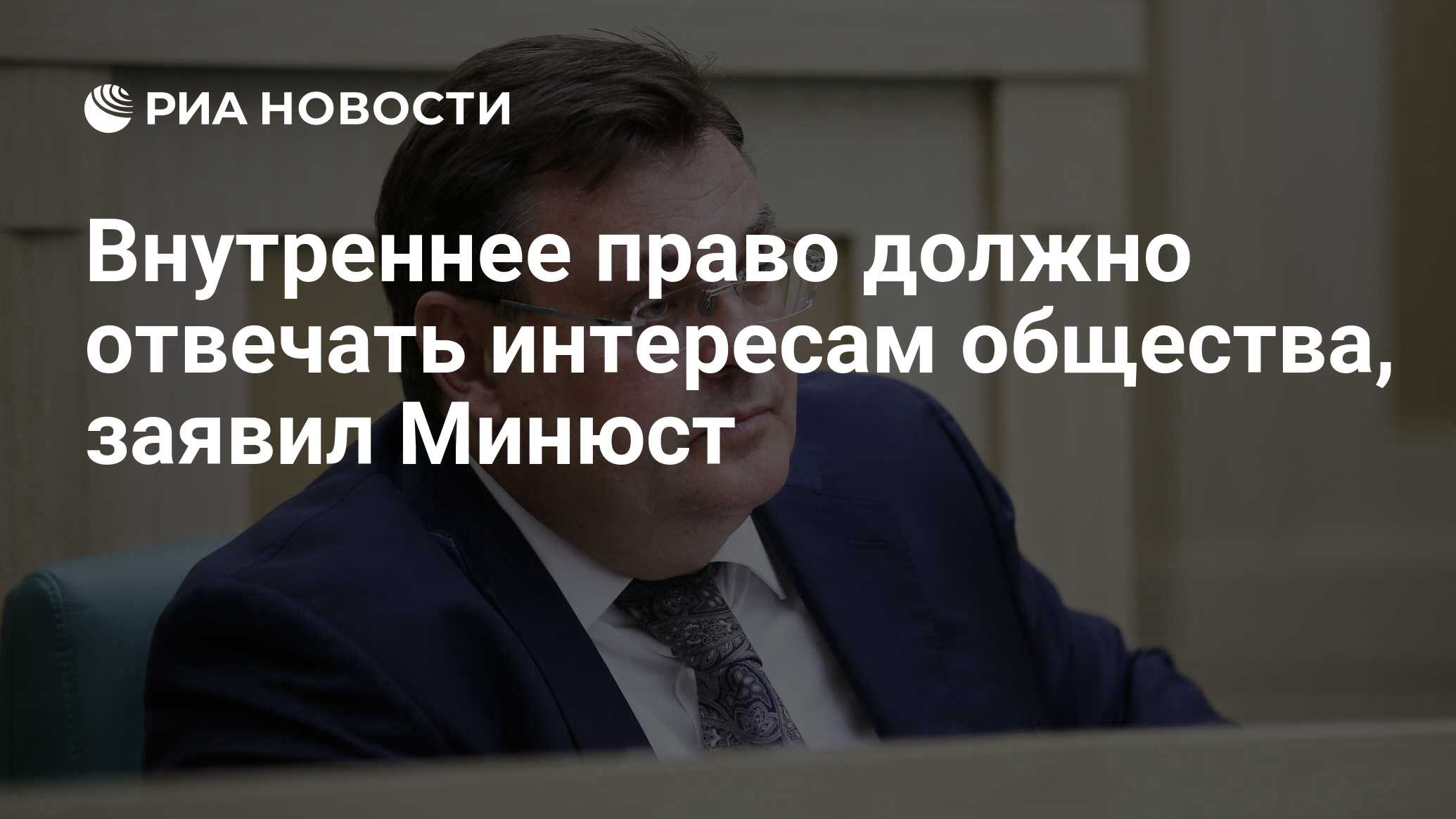 Государственная работа в интересах общества. Государственная работа в интересах общества