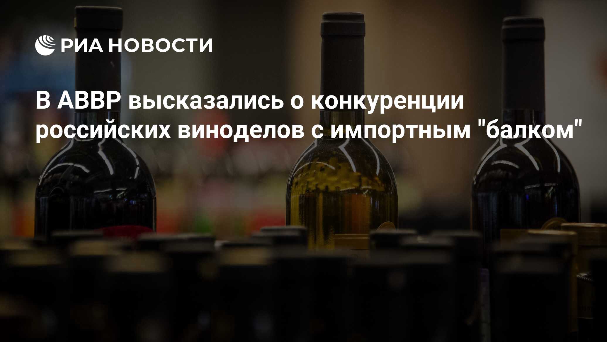 Аввр сайт. Аввр сайт
