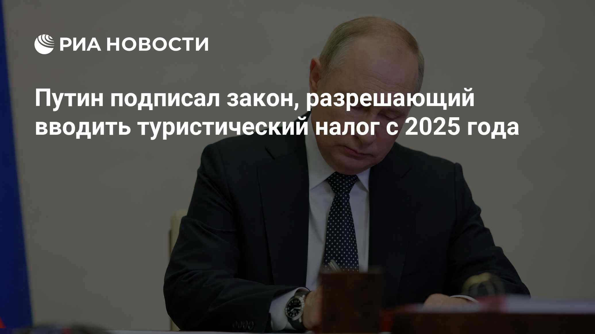 Новое в налогообложении с 2025 года. Новое в налогообложении с 2025 года. Новое в налогообложении с 2025 года. Новое в налогообложении с 2025 года. Путепровод.
