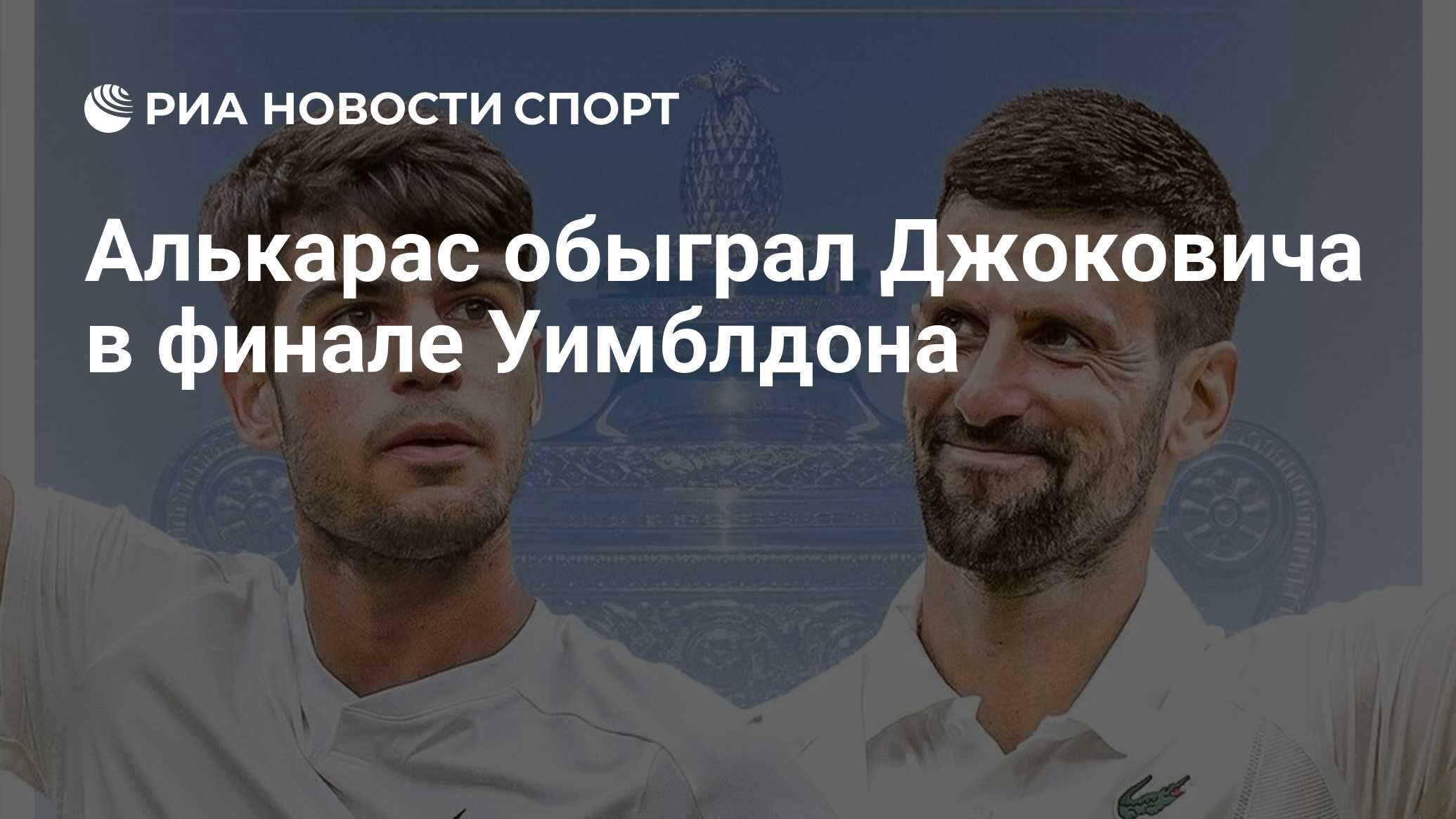 Спорт сегодня новости аналитика. Спорт сегодня новости аналитика. Какие сегодня соревнования. Спорт сегодня новости аналитика. Гто 2023.