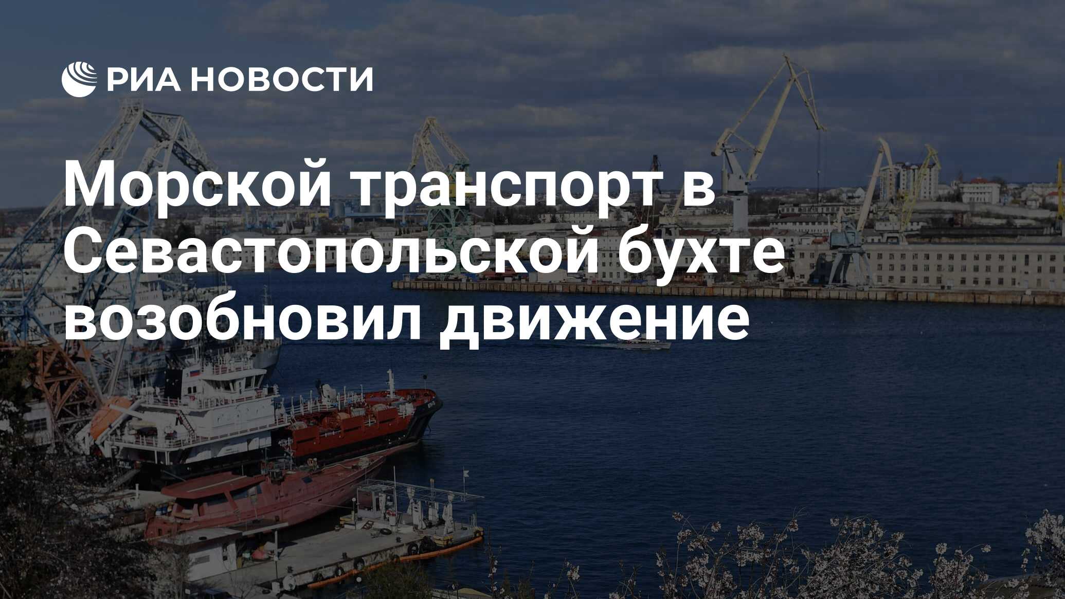 Горит нефтебаза в севастополе. Сегодня в севастопольской бухте что случилось. В балаклаве перевернулся катер. Симферополь город. Атака на севастополь.