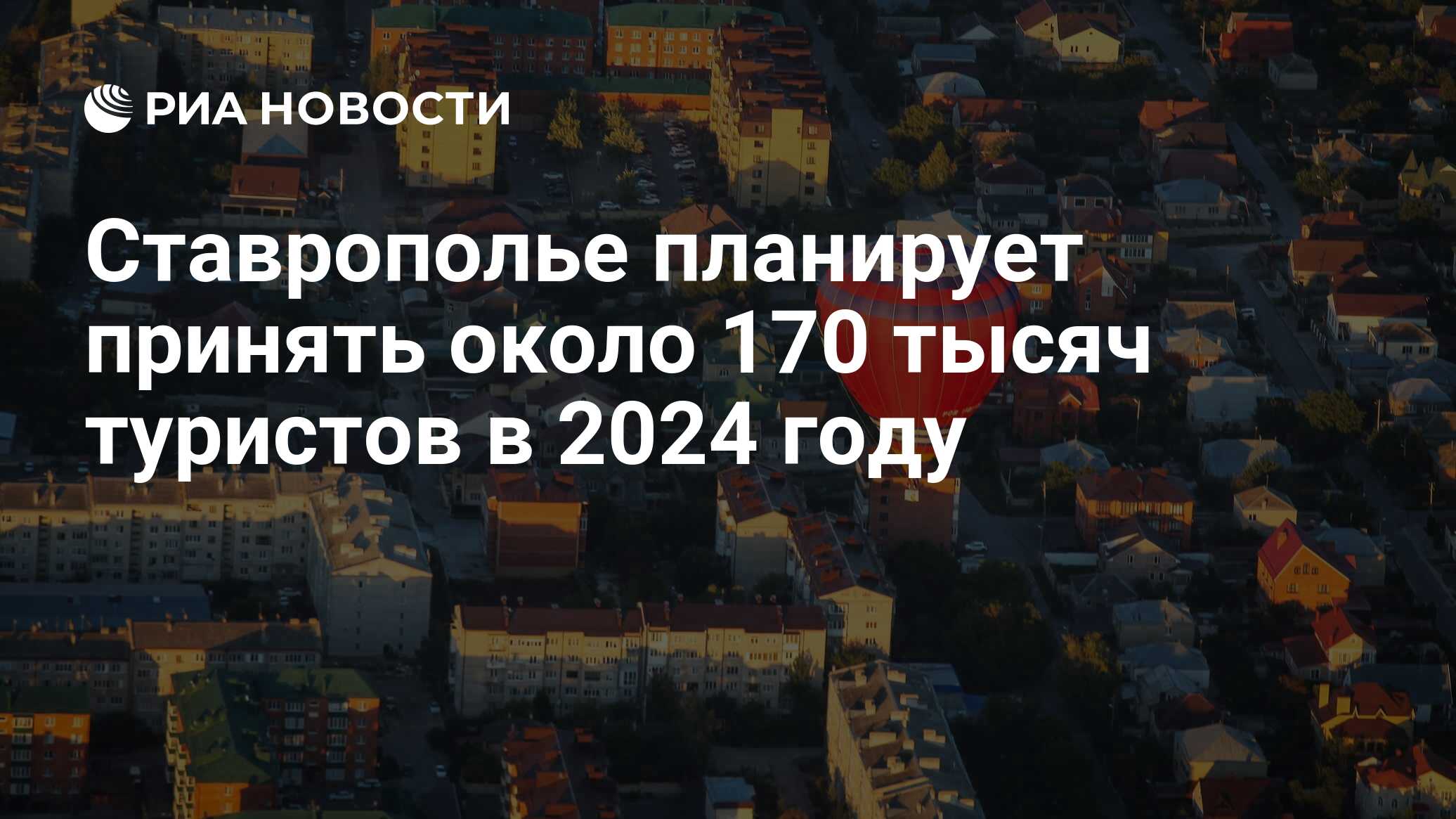 Календарь бухгалтера на 2024. Календарь ставропольского края на 2024 год. День сми ставропольского края 2024. Календарь ставропольского края на 2024 год. Название мероприятий ко дню ставропольского края.