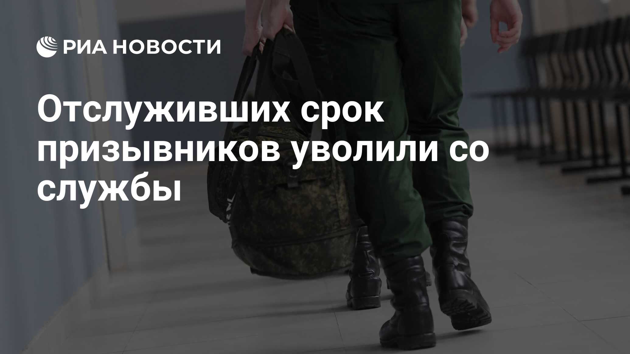 Как уволиться со службы в 2025. Как уволиться со службы в 2025