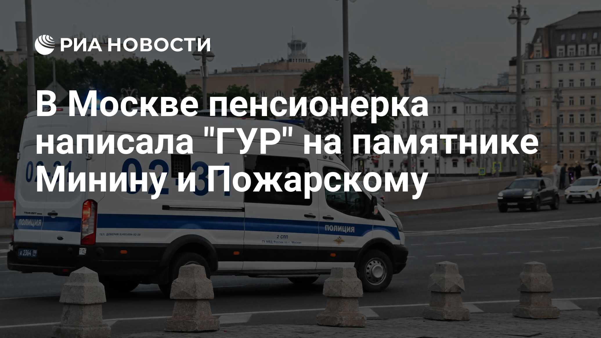 ria.ru