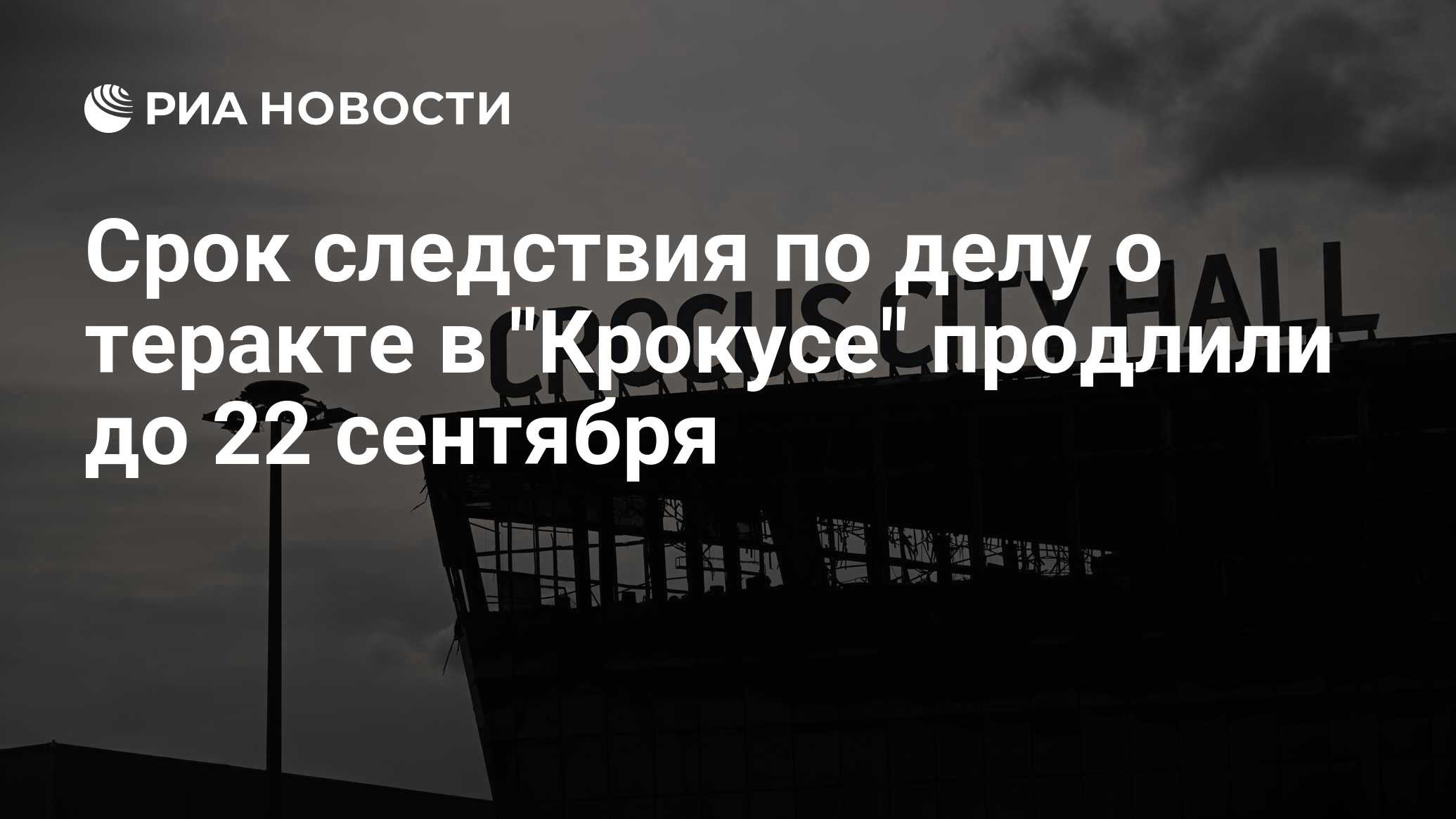Угроза взрыва в москве сейчас. Террористический акт в москве 2024. Теракт в москве 1999 гурьянова. Террористический акт в москве 2024. Террористический акт в москве.