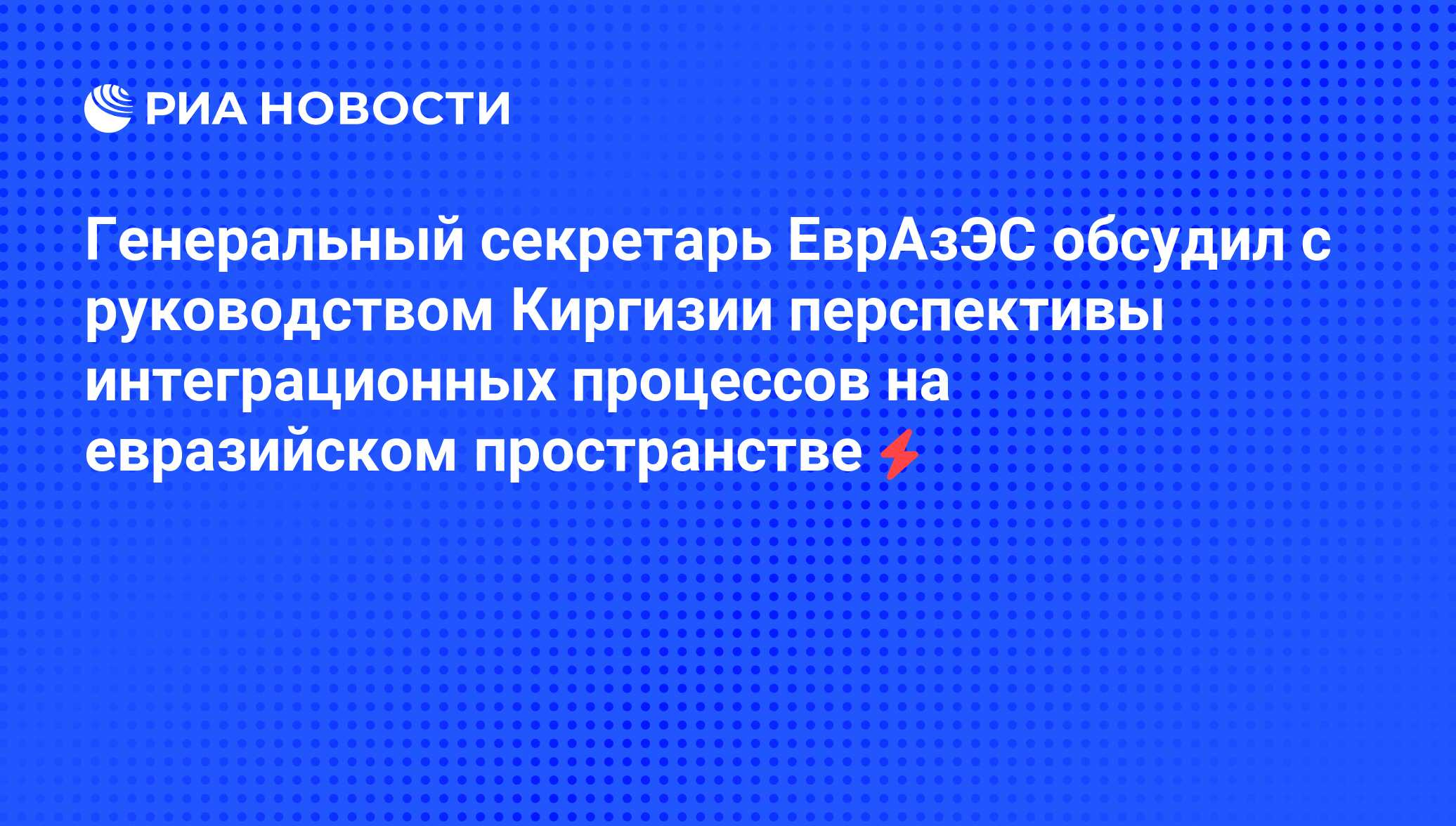 Человек на евразийском пространстве презентация 7 класс география