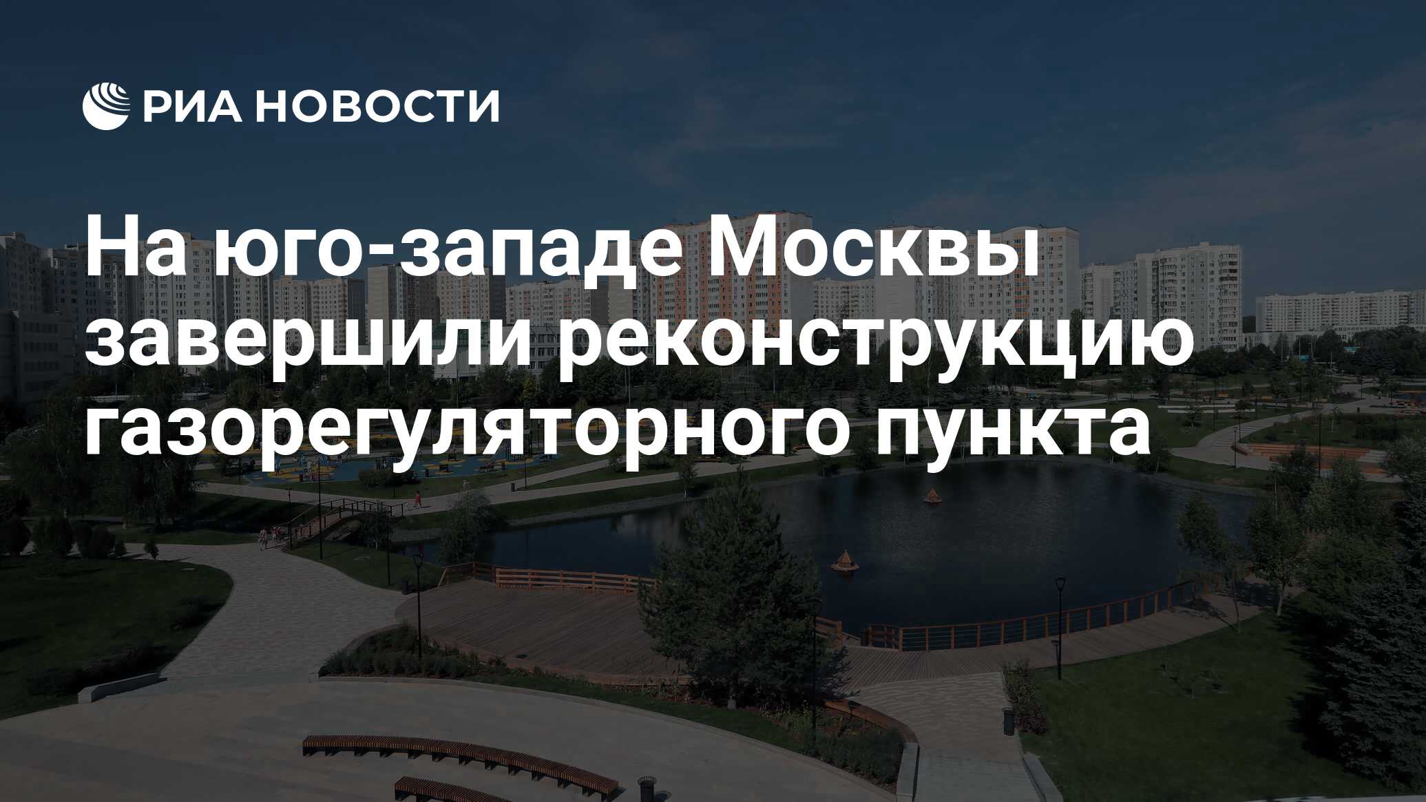 Южное бутово 2024