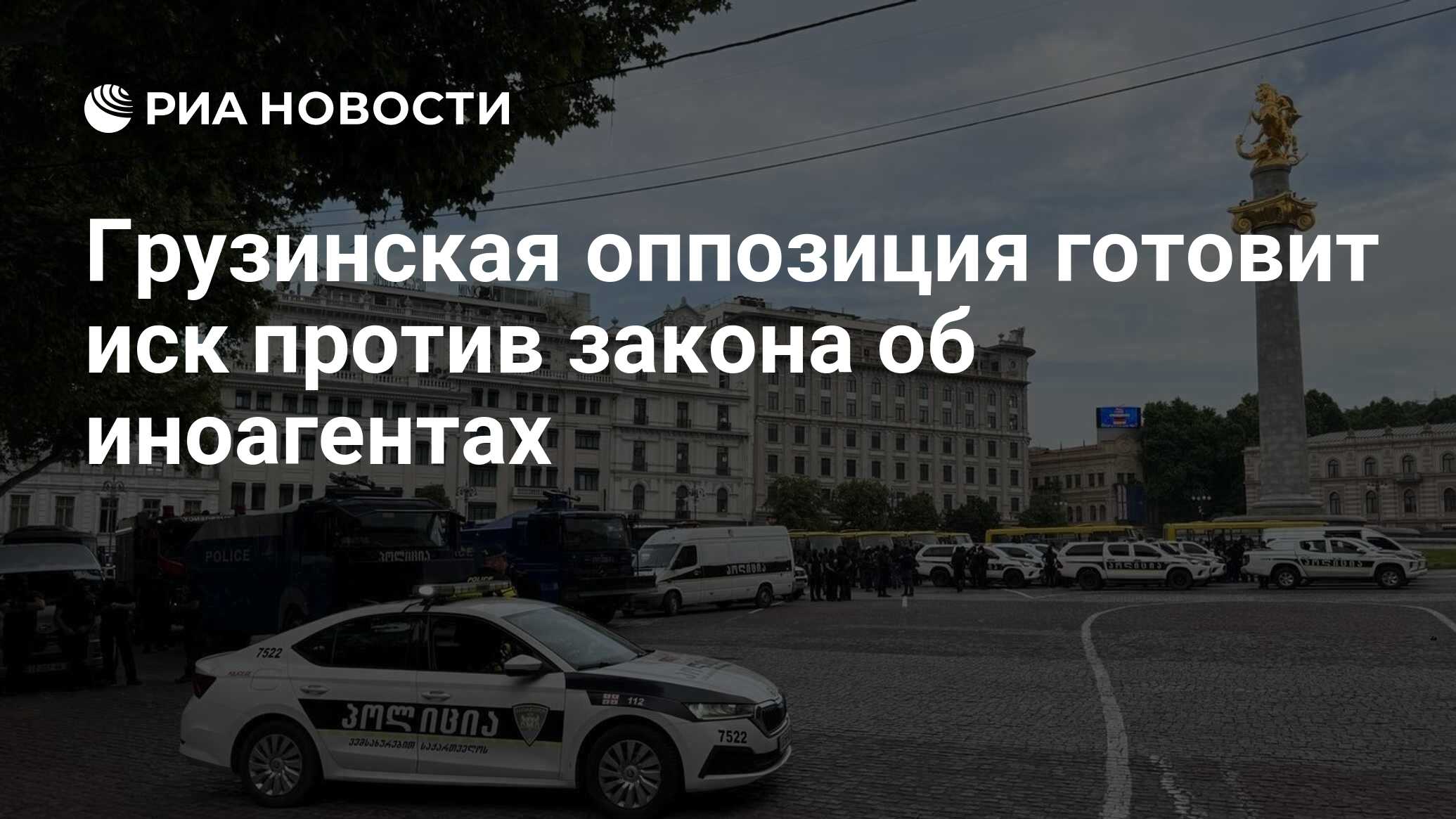 Список оппозиционеров 2022 2024