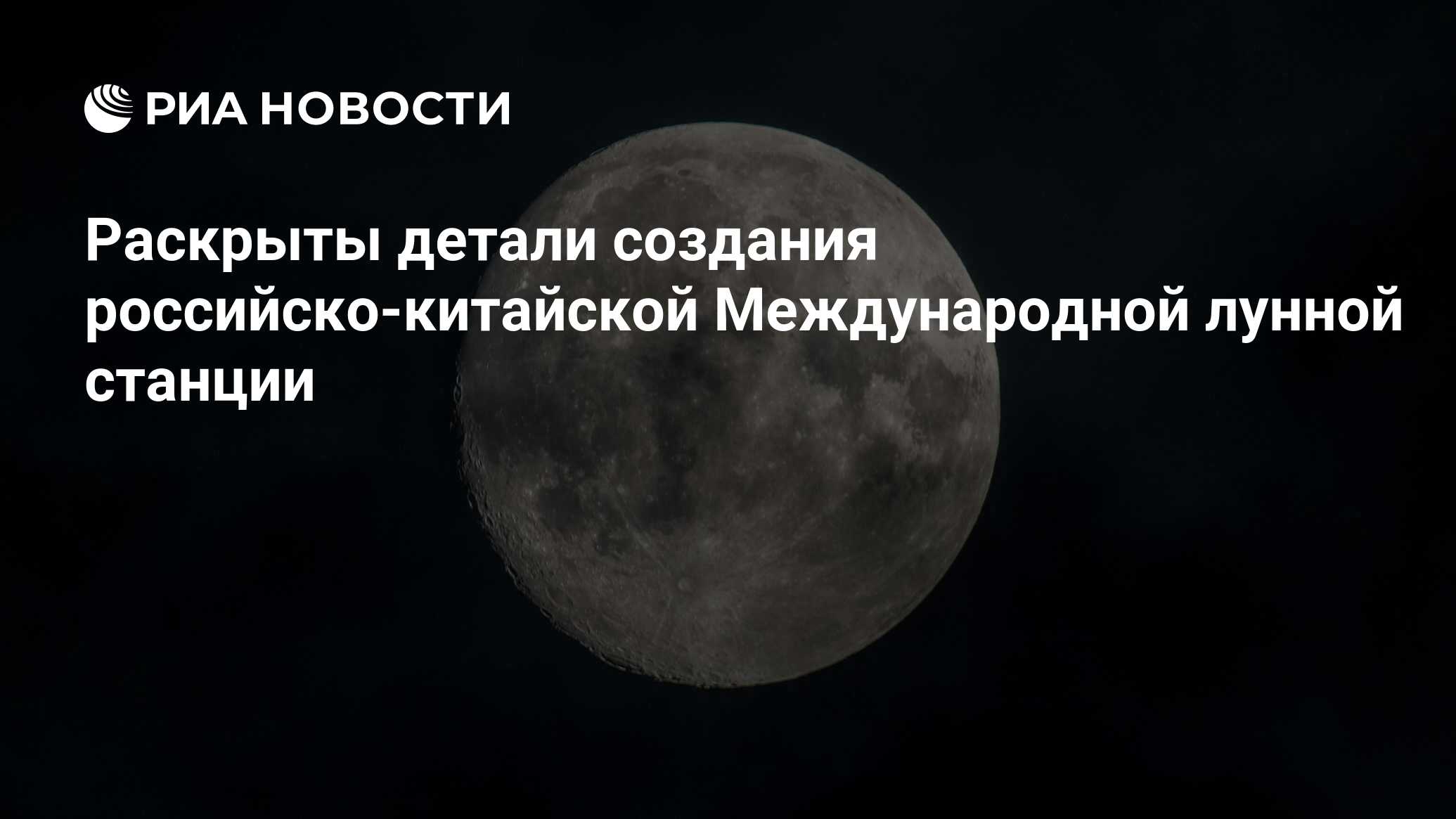 22 июля 2024 лунный день