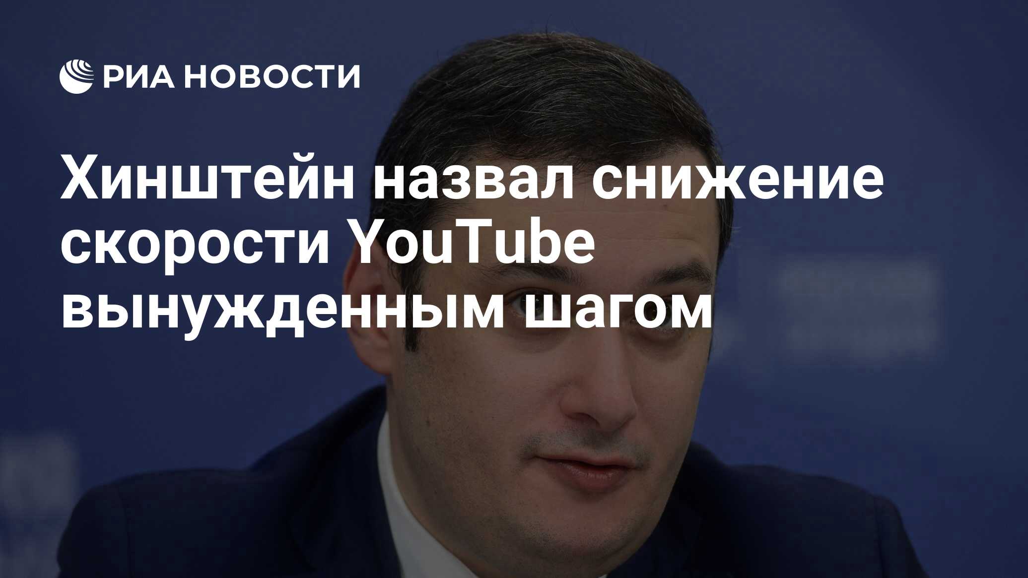 Ютуюююююююююююююююююююююююююююююююююююю. Как поменять скорость в ютубе. Как ускорить воспроизведение на ютуб. Понизили скорость ютуба. Понизили скорость ютуба.