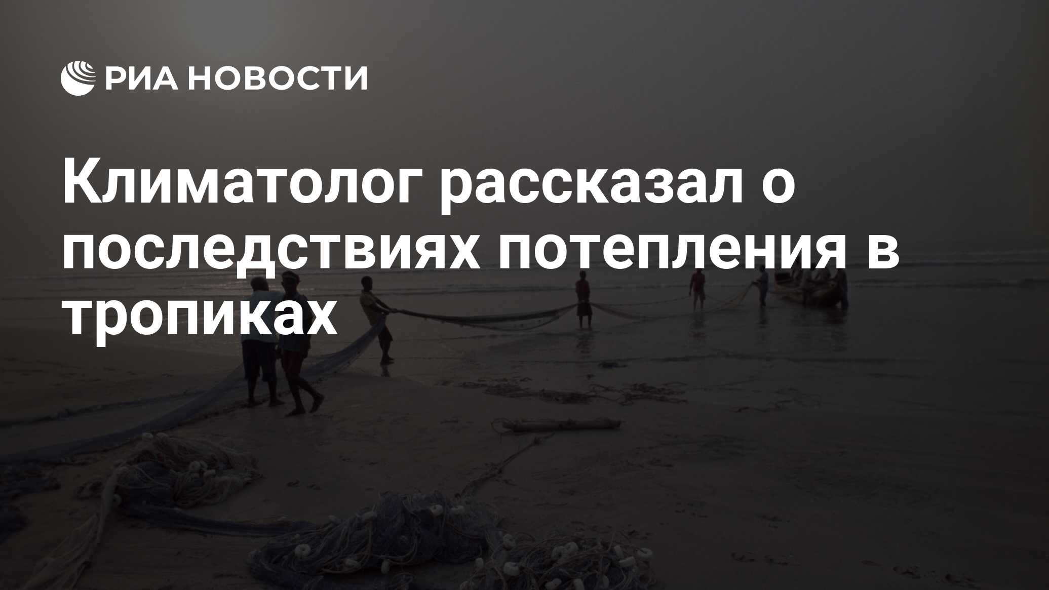 Последствия изменения климата тест роснефть с ответами. Последствия изменения климата тест роснефть с ответами