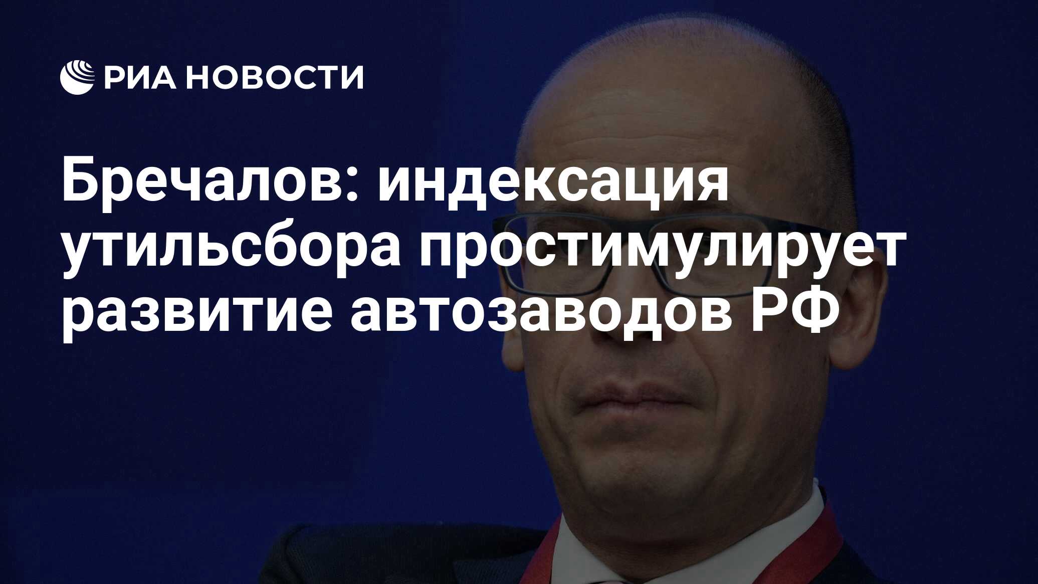 Индексация судьям в 2025. Индексация судьям в 2025