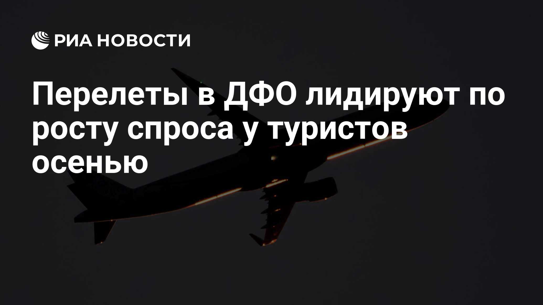 Эксперты рассказали о росте спроса на внутреннем туризме