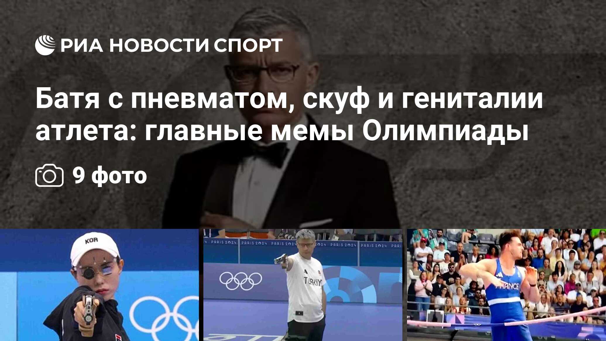 Какая олимпиада? У нас тут школьная программа, Мем Типичная училка - Рисовач .Ру