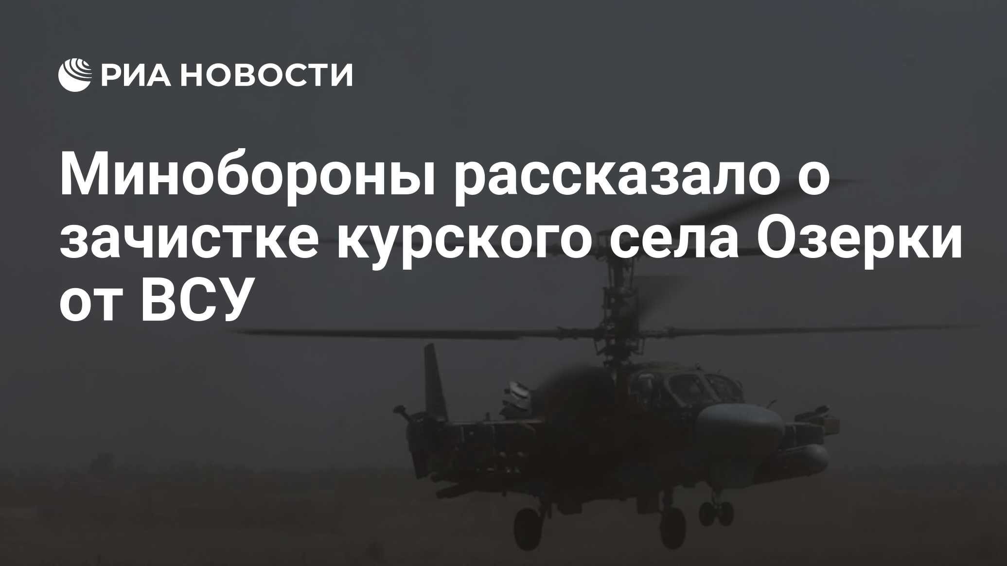 ria.ru