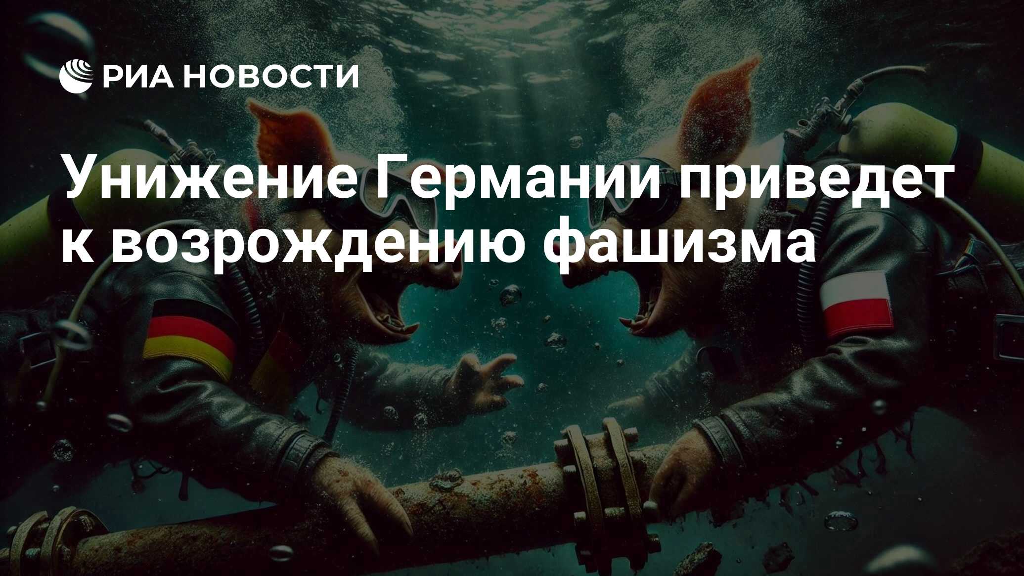 ria.ru
