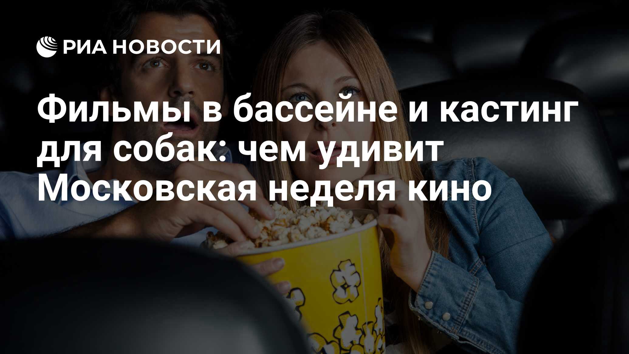 Кастинги для детей в Москве. Детские кастинги для съемок в рекламе и кино