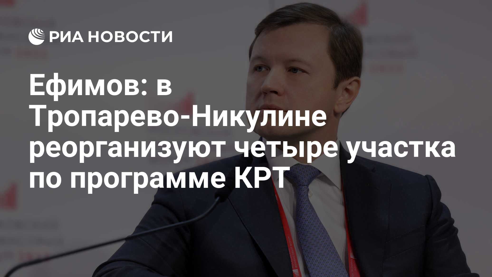Отделение пенсионного фонда тропарево-никулино. Центр госуслуг тропарево-никулино. Ленинский проспект 156 пенсионный фонд. Тропарево-никулино парк карта. Пенсионная тропарево никулино.