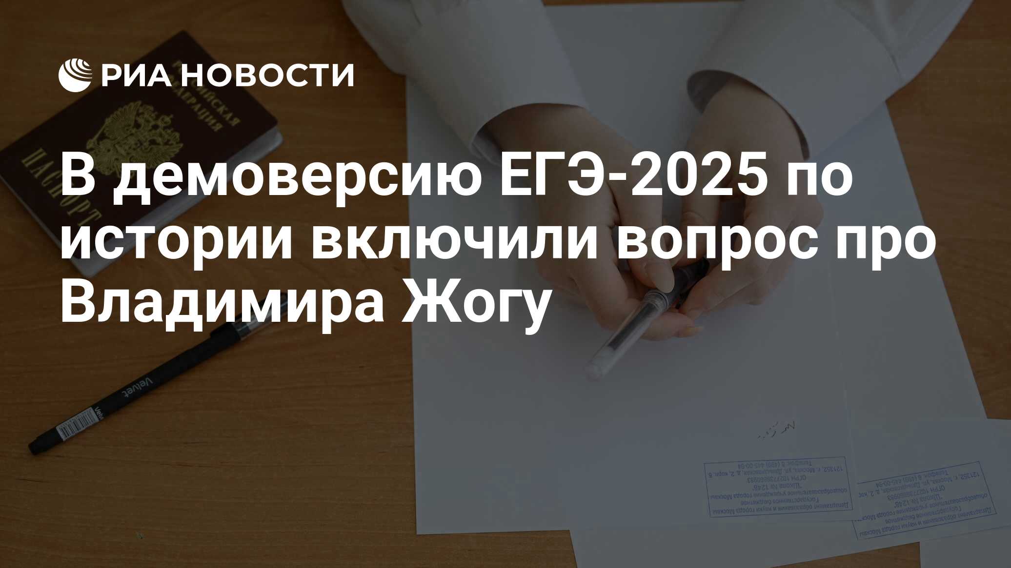 Демоверсия егэ 2025 9 класс