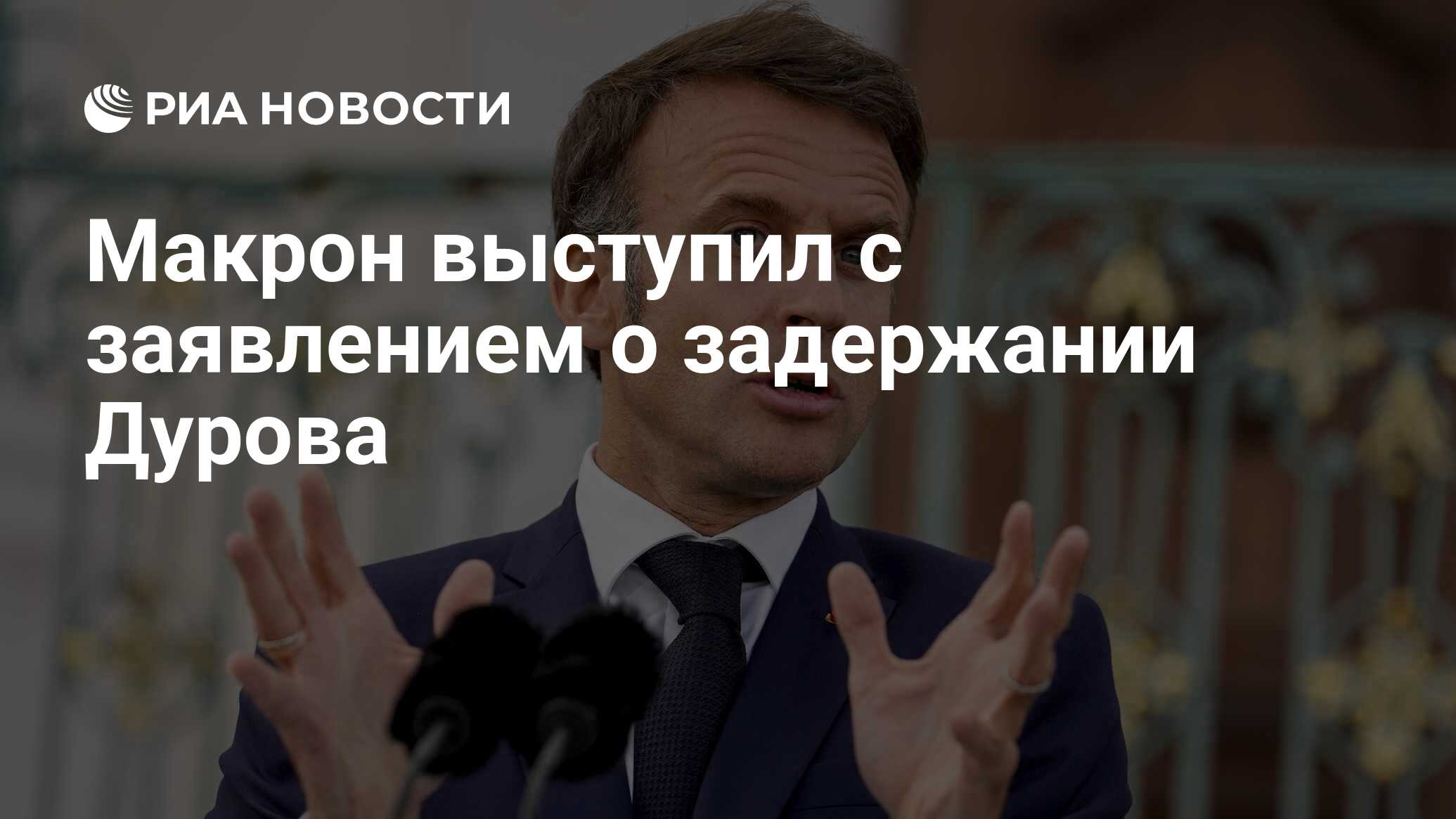 Штаб квартира telegram