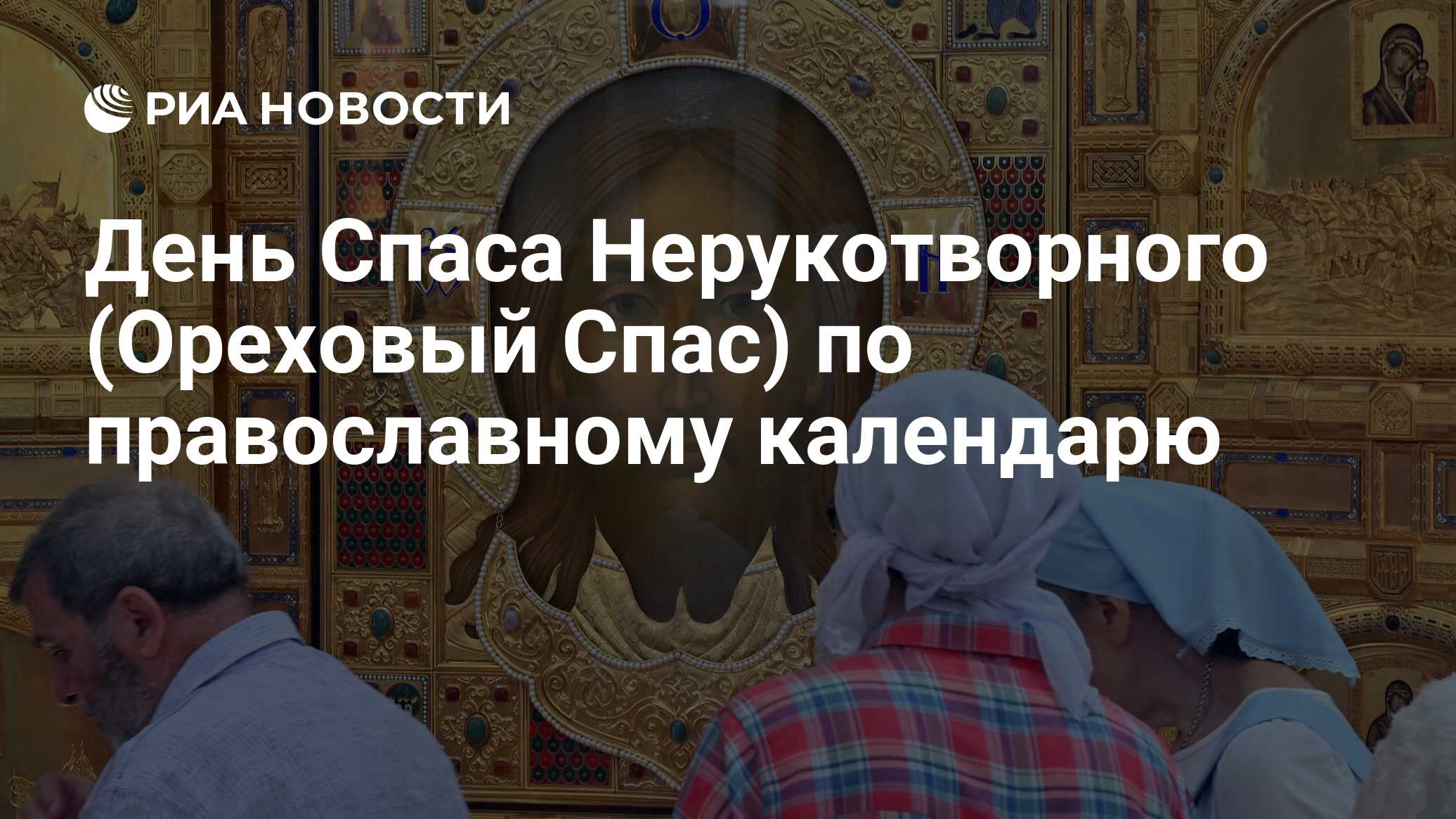 Календарь эпиляции на август