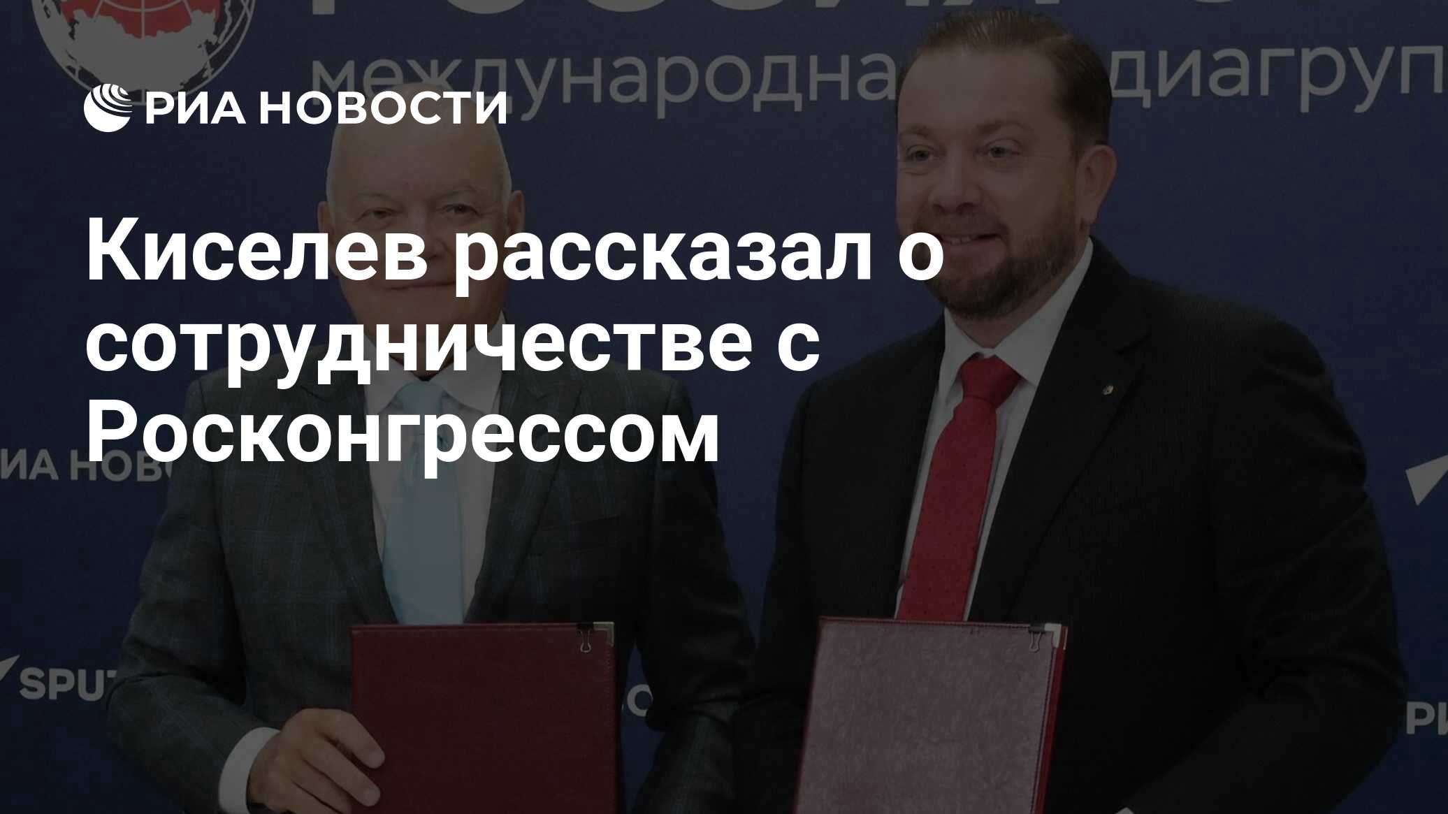 Фонд киселева. Киселев аскон коломна. Фонд киселева. Фонд киселева. Фонд киселева.