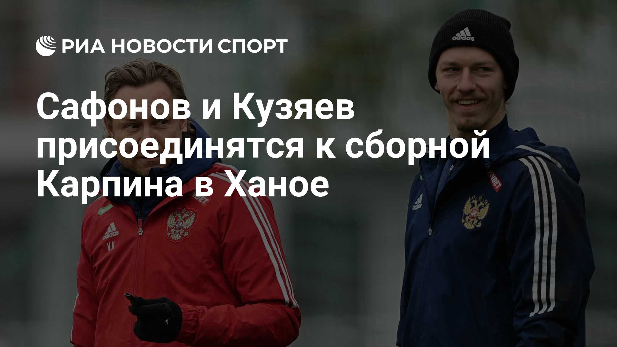 Российские футболисты 2024. Русские футболисты. Матч по футболу. Российские футболисты 2024. Срисовать игроков крылья советов 2022.