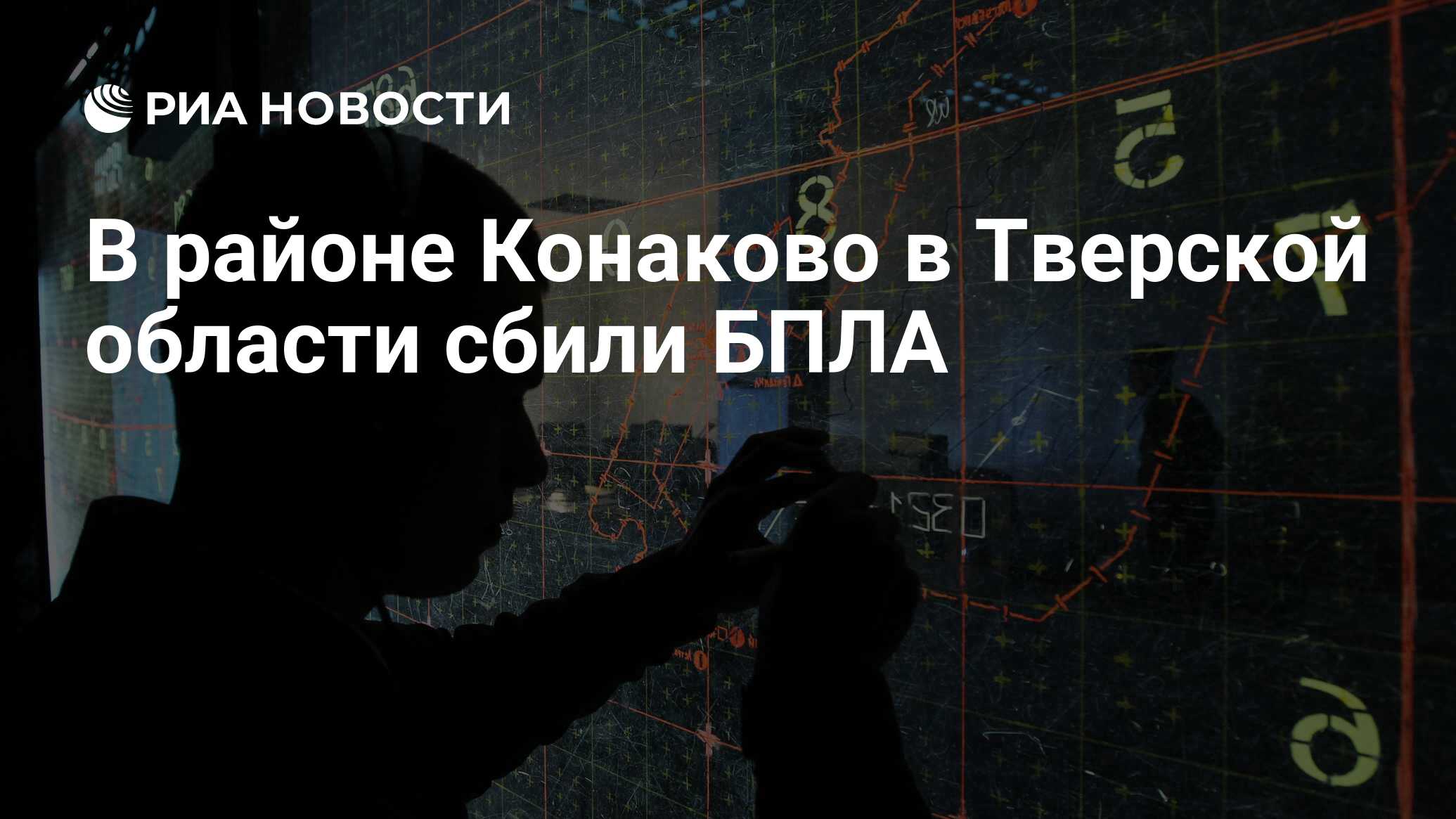 Конаково тверская дроны. Конаково тверская дроны. Конаково тверская дроны. Конаково вертолеты аэродром. Конаково аэроклуб.
