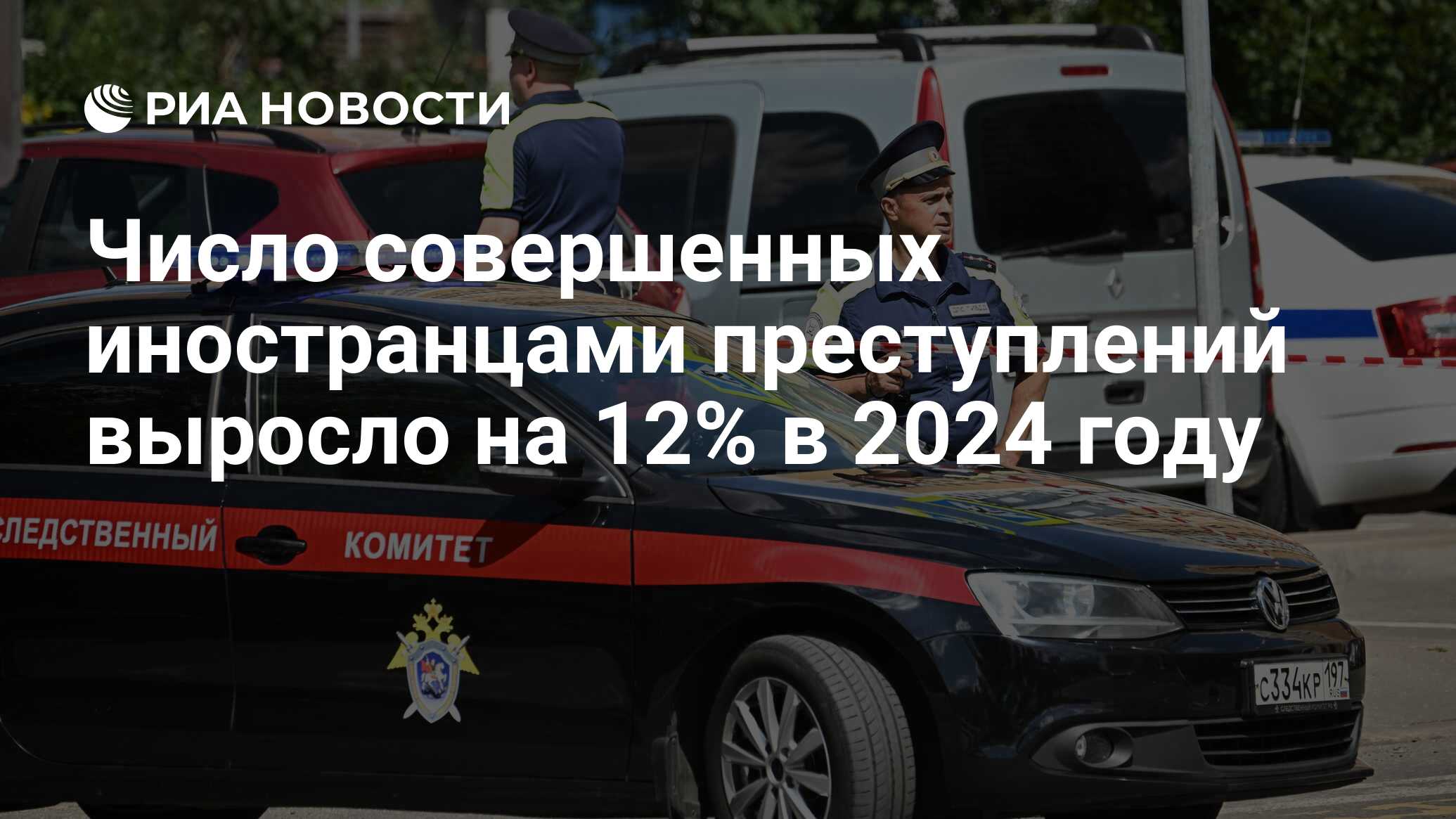 ria.ru
