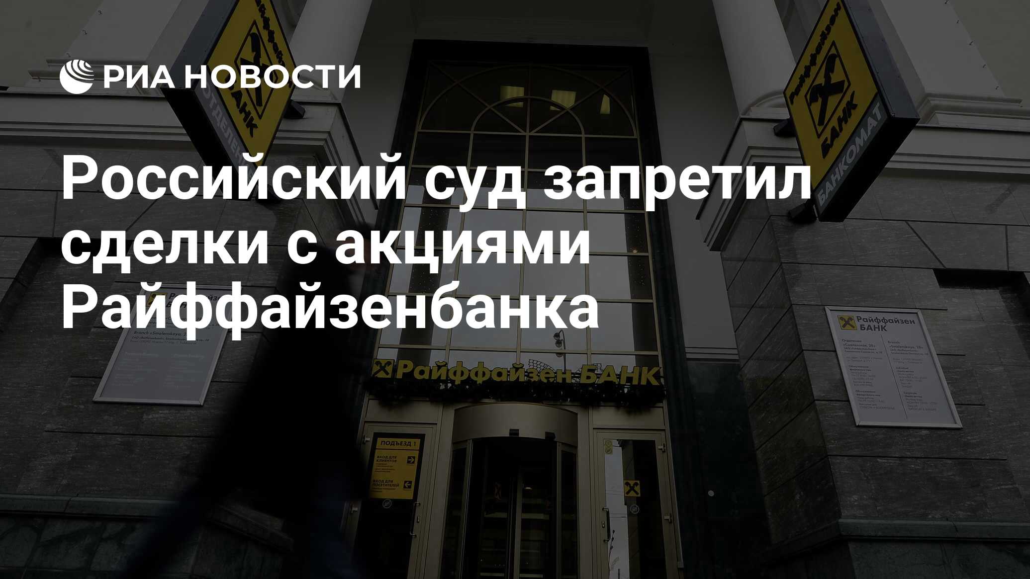 Сужусь с банком. Сужусь с банком. Сужусь с банком. Банковская тематика. Сужусь с банком.