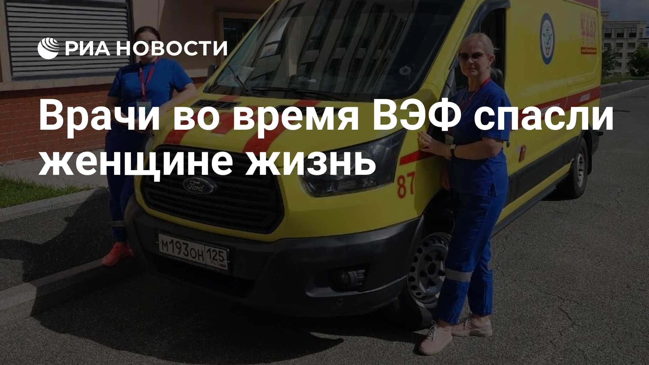 Спас даты в 2025. Спас даты в 2025