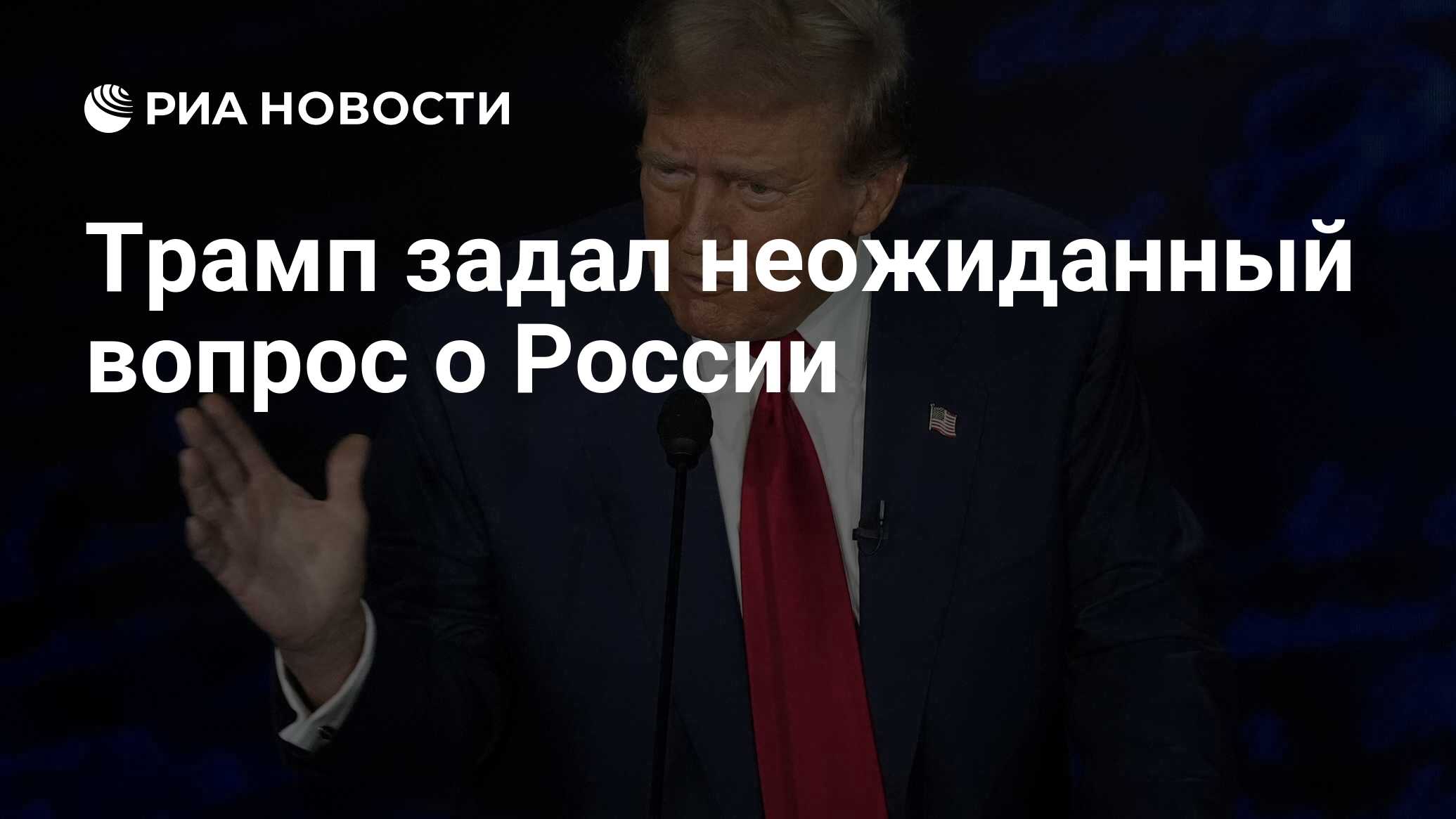 Главные новости надпись. Важные новости заставка. Специалисты в телевидении. Главная новость дня картинка. Главные новости 14 сентября.