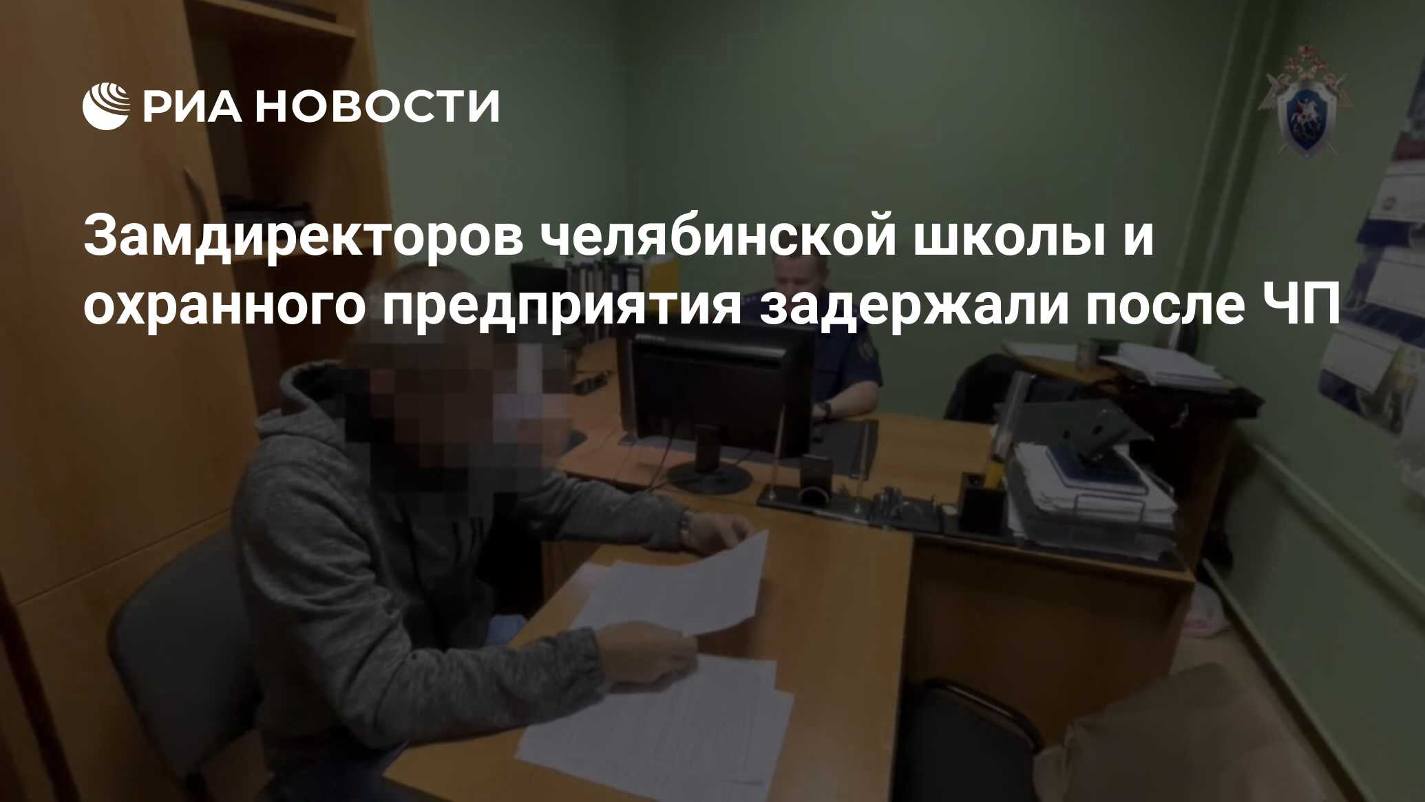 Школа 18 директор
