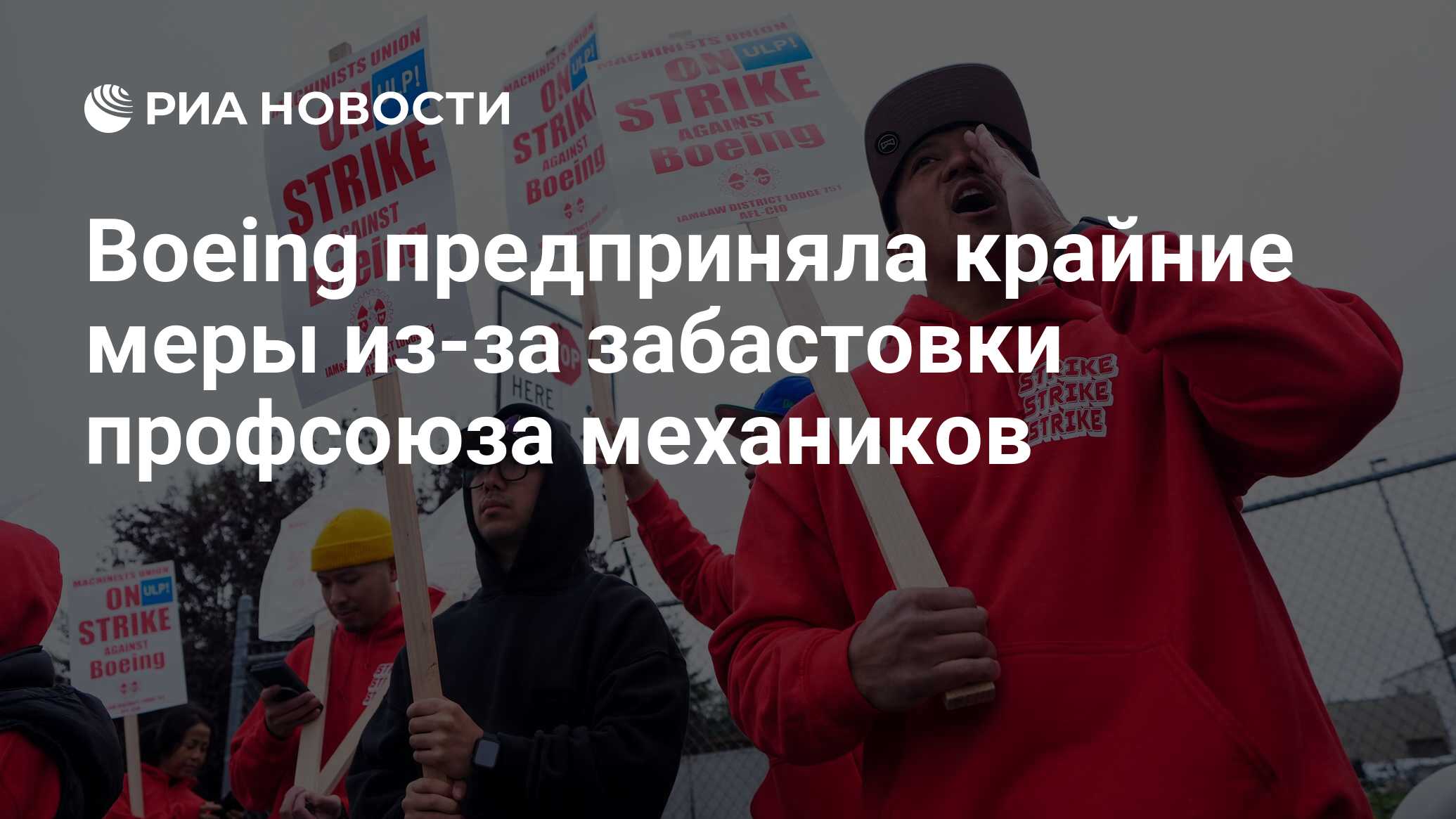 Какие меры предпринимает правительство. Какие меры предпринимает правительство
