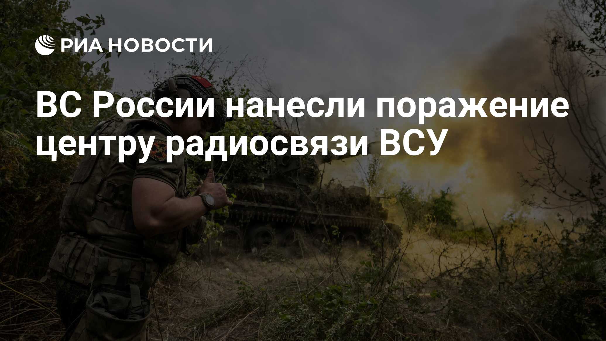 Поражен главный центр радиосвязи. Поражен главный центр радиосвязи. Поражен главный центр радиосвязи. Радиостанция an/vrc-118(v)1. Стационарная радиостанция.
