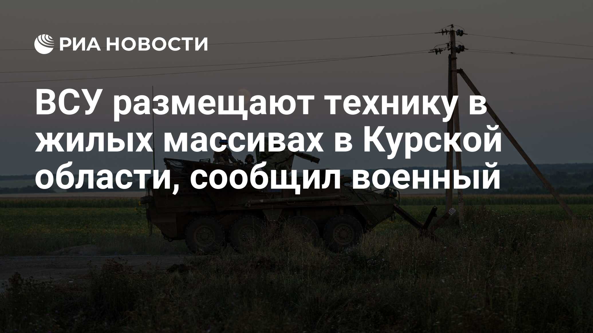 Новости суджа. Суджа курская область. Суджа курская новости форум. Суджа курская новости форум. Суджа курская новости форум.