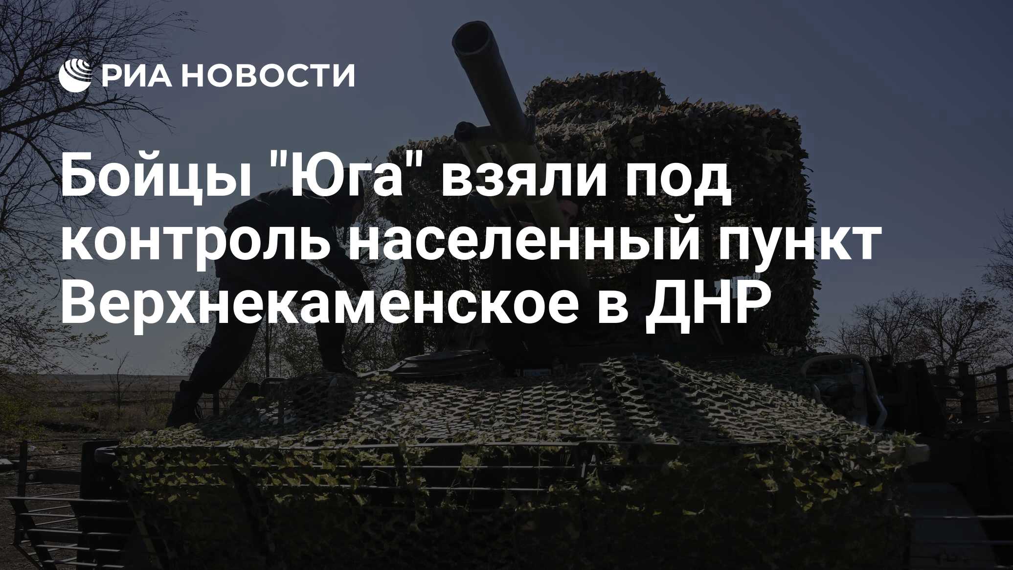 Верхнекаменское донецкой народной республики. Верхнекаменское донецкой народной республики. Верхнекаменское донецкой народной республики. Верхнекаменское донецкой народной республики. Верхнекаменское донецкой народной республики.