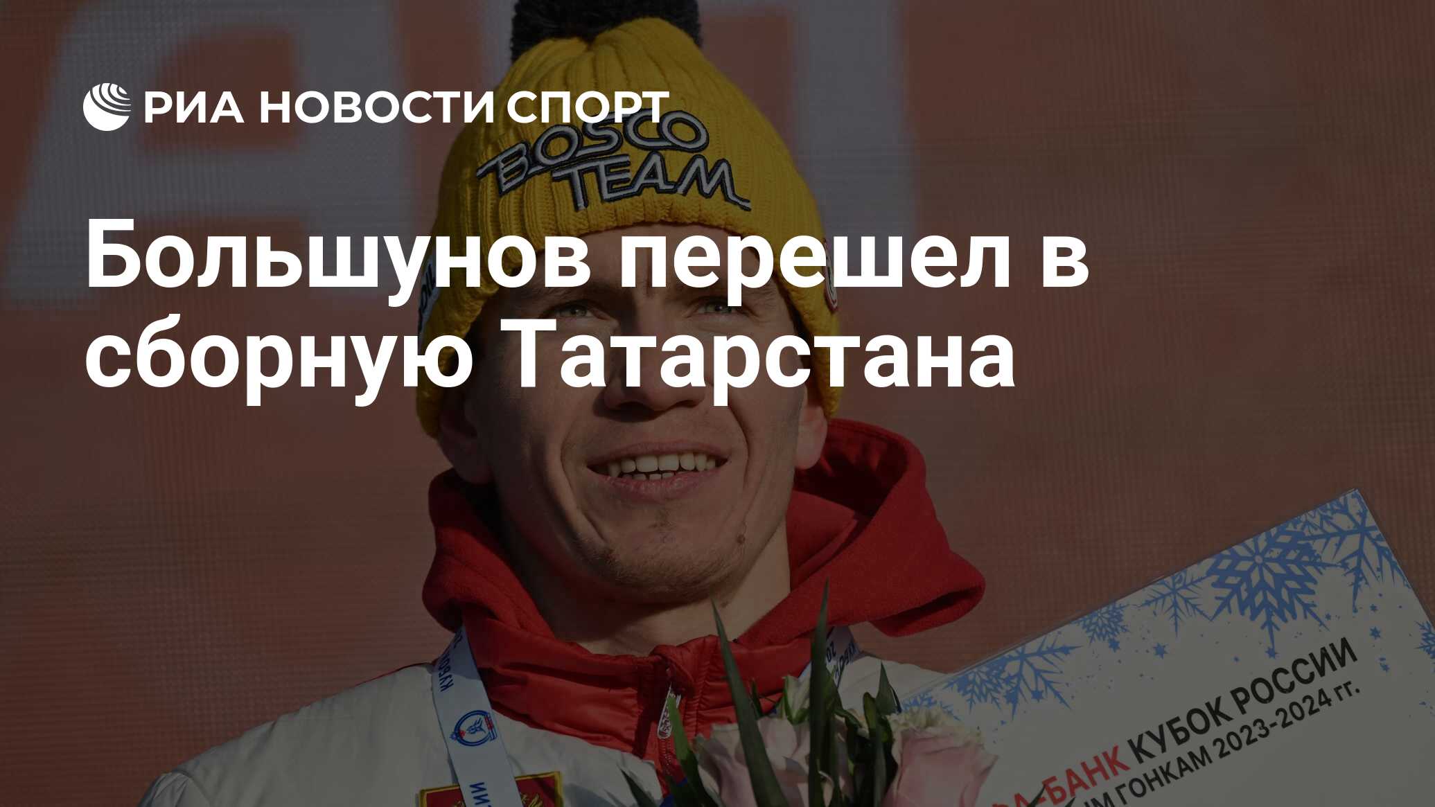 5 российских олимпийских чемпионов. 5 российских олимпийских чемпионов. 5 российских олимпийских чемпионов. 5 российских олимпийских чемпионов. 5 российских олимпийских чемпионов.