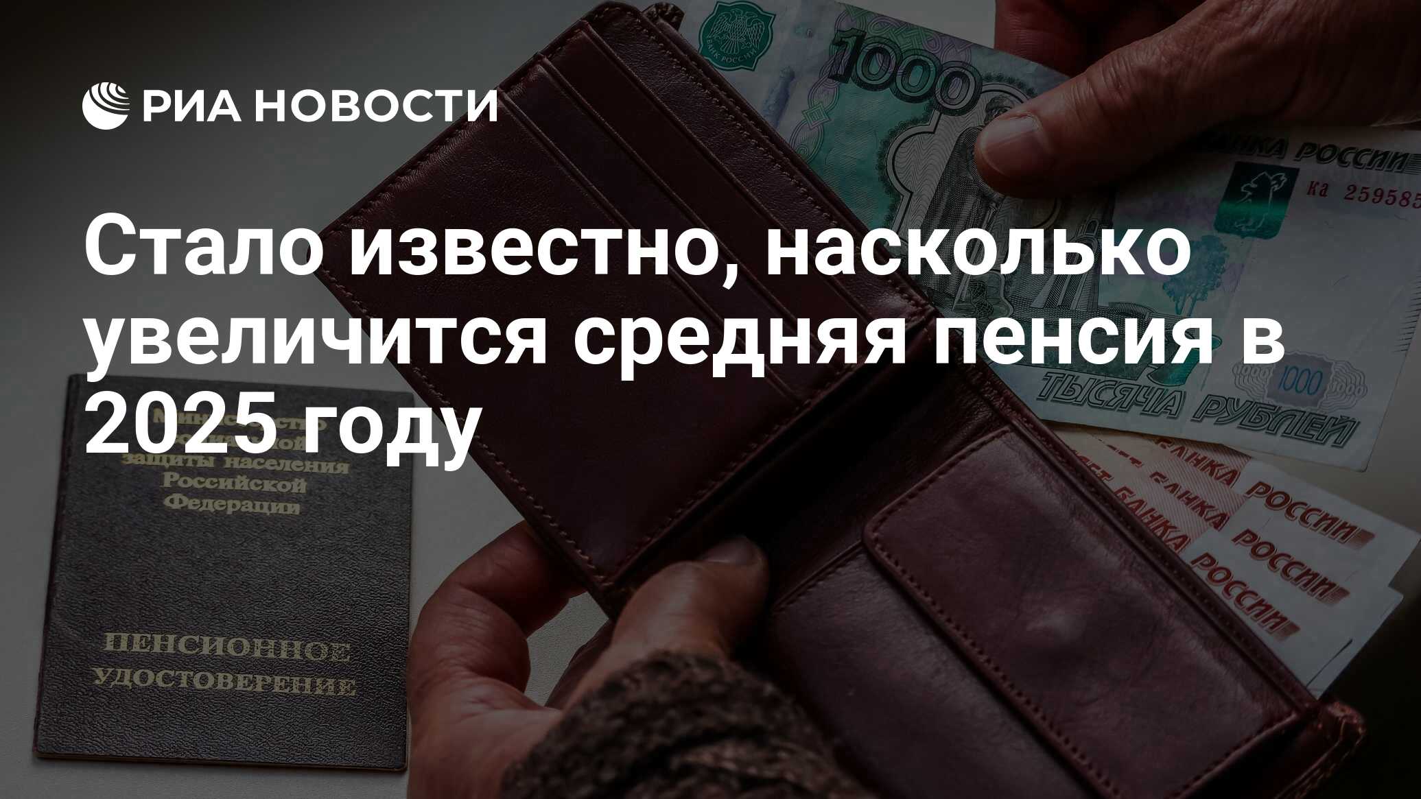 Таблица индексации пенсий в 2022 году неработающим пенсионерам. Индексация пенсий по годам таблица с 2016. Индексация пенсий неработающим пенсионерам по годам таблица. Коэффициент увеличения пенсии. Увеличение средней пенсии.