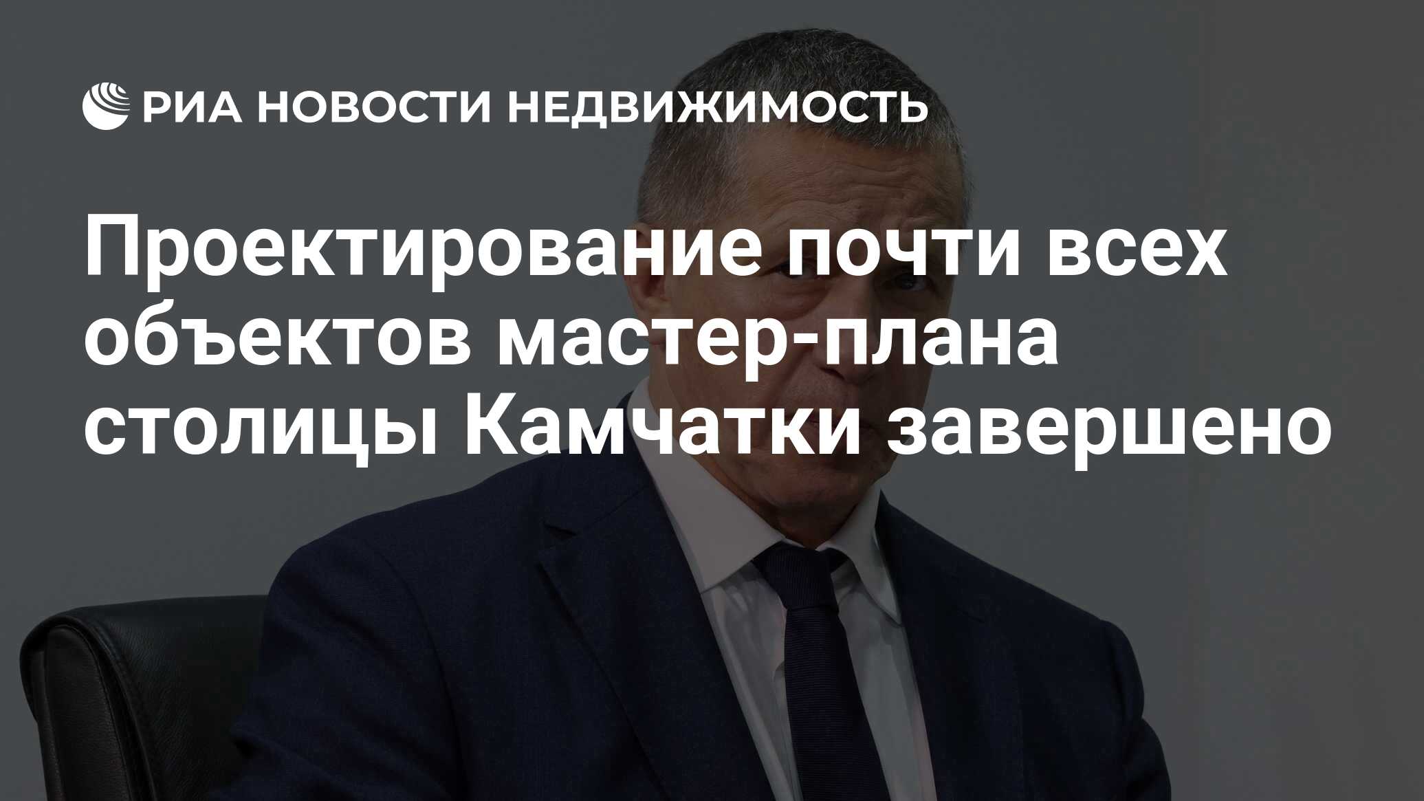 Аналитика обзоры новости