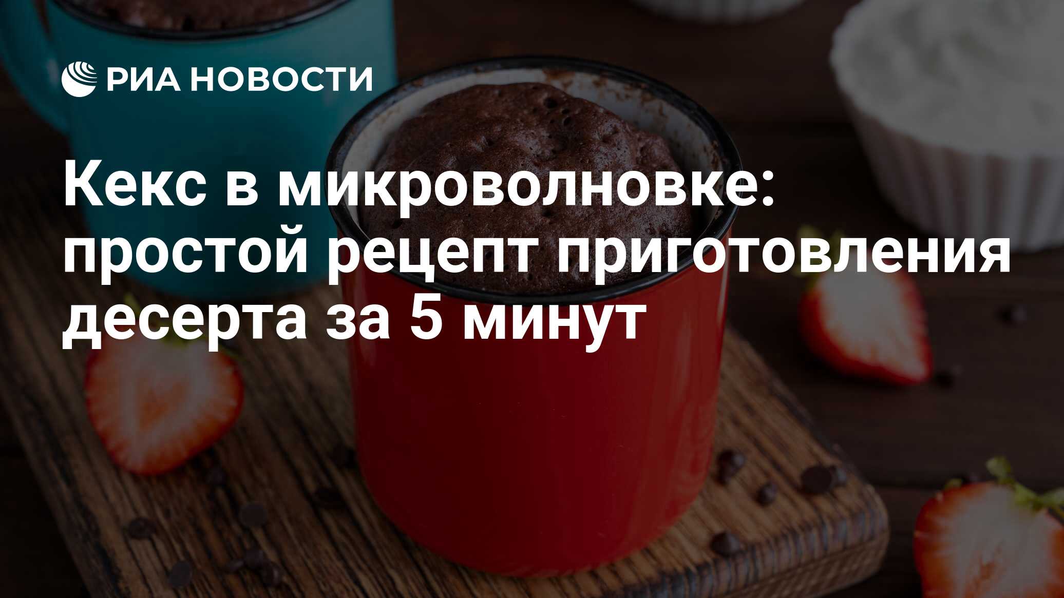 Что приготовить в микроволновке: 13 потрясающих рецептов — Лайфхакер