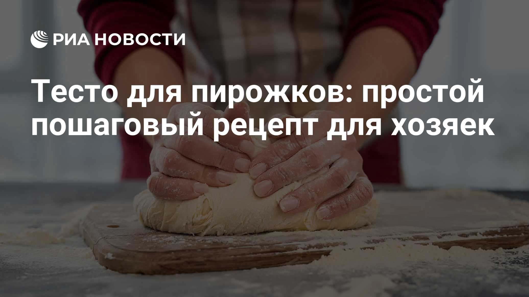 Рецепты запеченные в духовке - мясо в духовке быстро