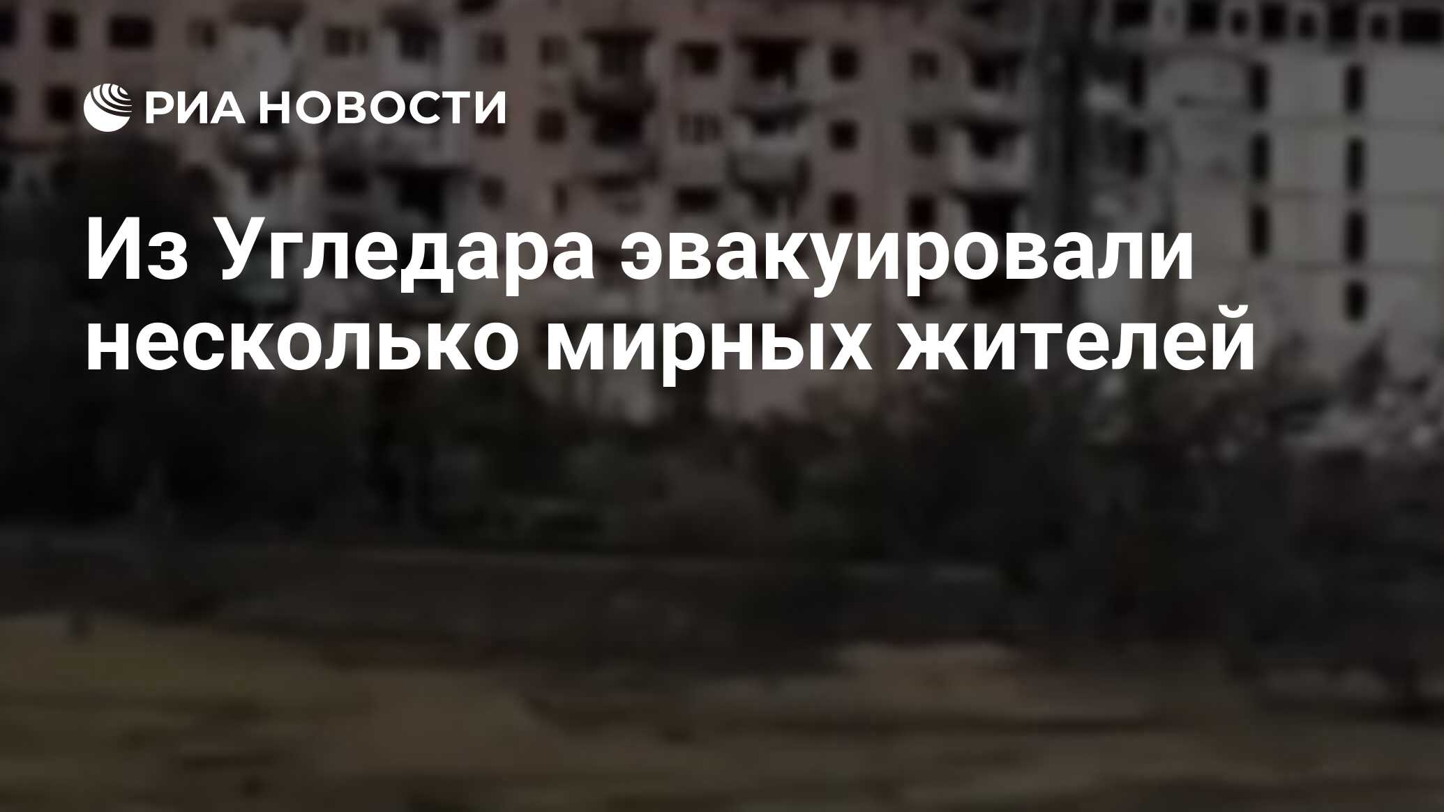 Угледар донецкая область. Угледар 2022. 2 микрорайон грозный. Город угледар. Угледар 2022.