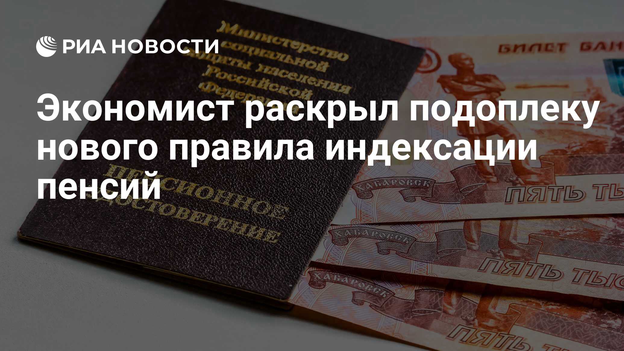 Октябрь 2024 г