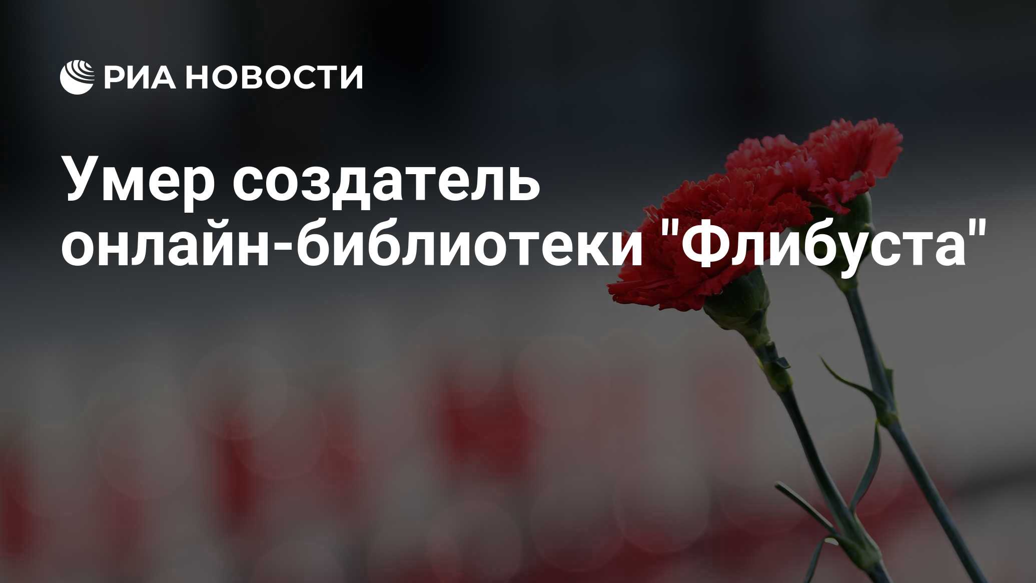 ria.ru