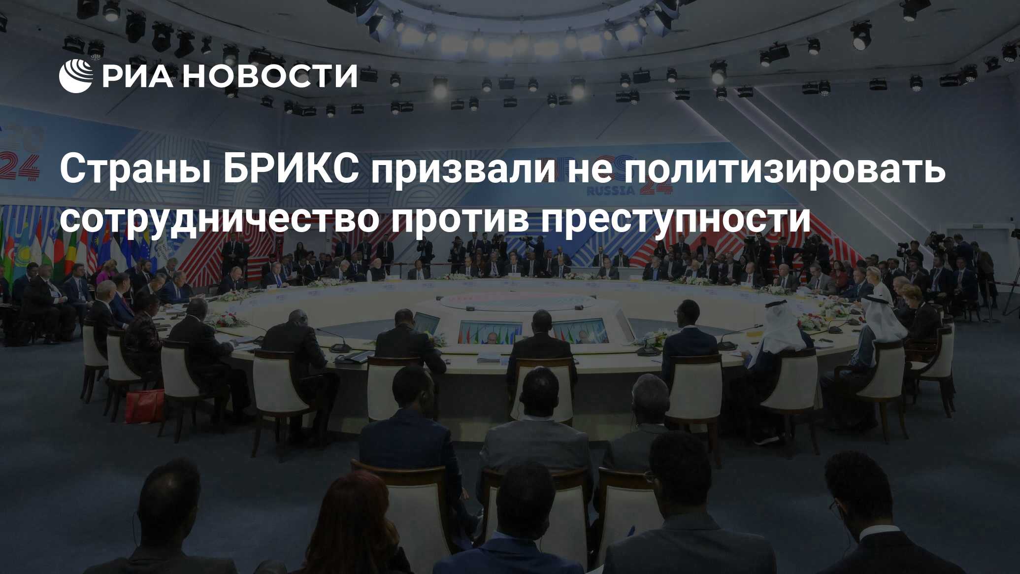 По всему миру что должно быть. По всему миру что должно быть