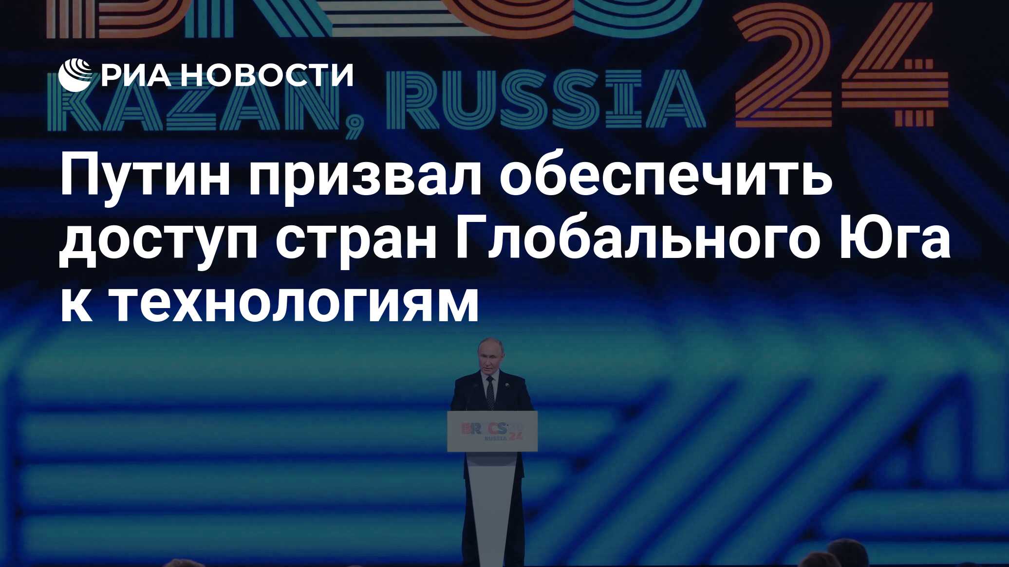 Технология обеспечить развитие страны. Презентация на тему экономическая безопасность. Информационные технологии обеспечивают пользователю. Технология критического мышления цель. Технология обеспечить развитие страны.